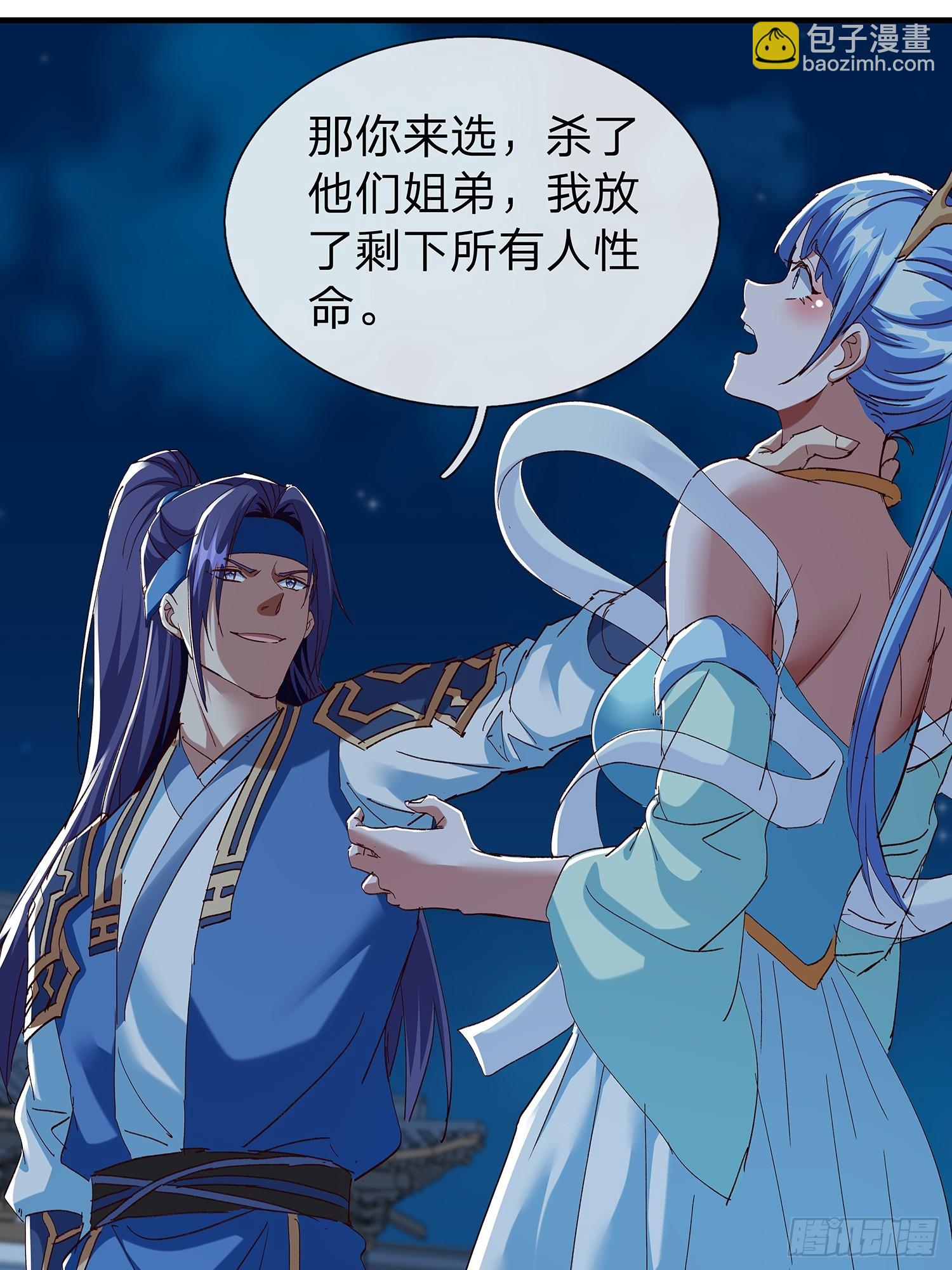 第105话(1/2)-第106话