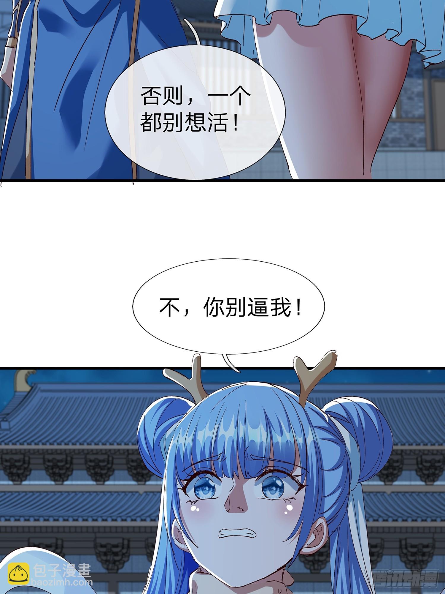 第105话(1/2)-第106话