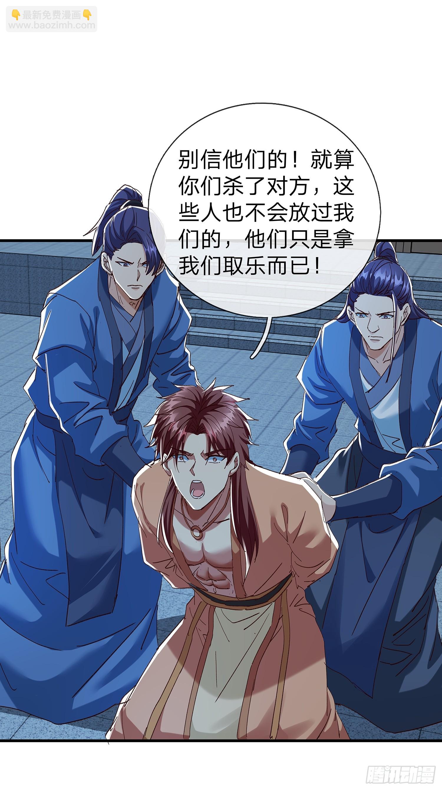 第105话(1/2)-第106话