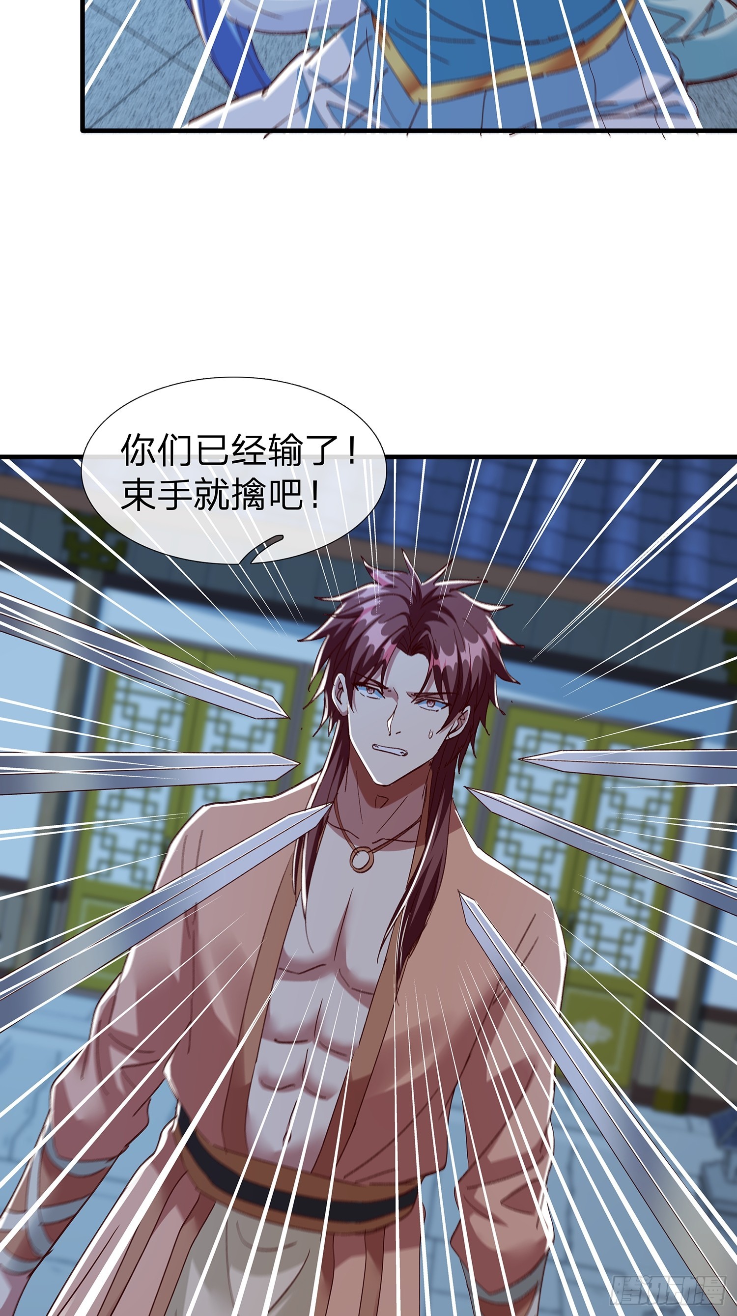 第105话(1/2)-第106话