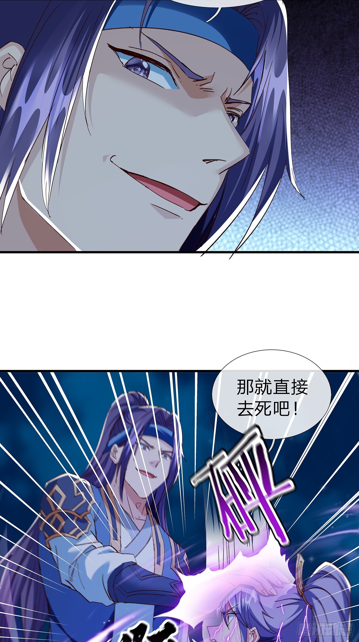 第105话(1/2)-第106话