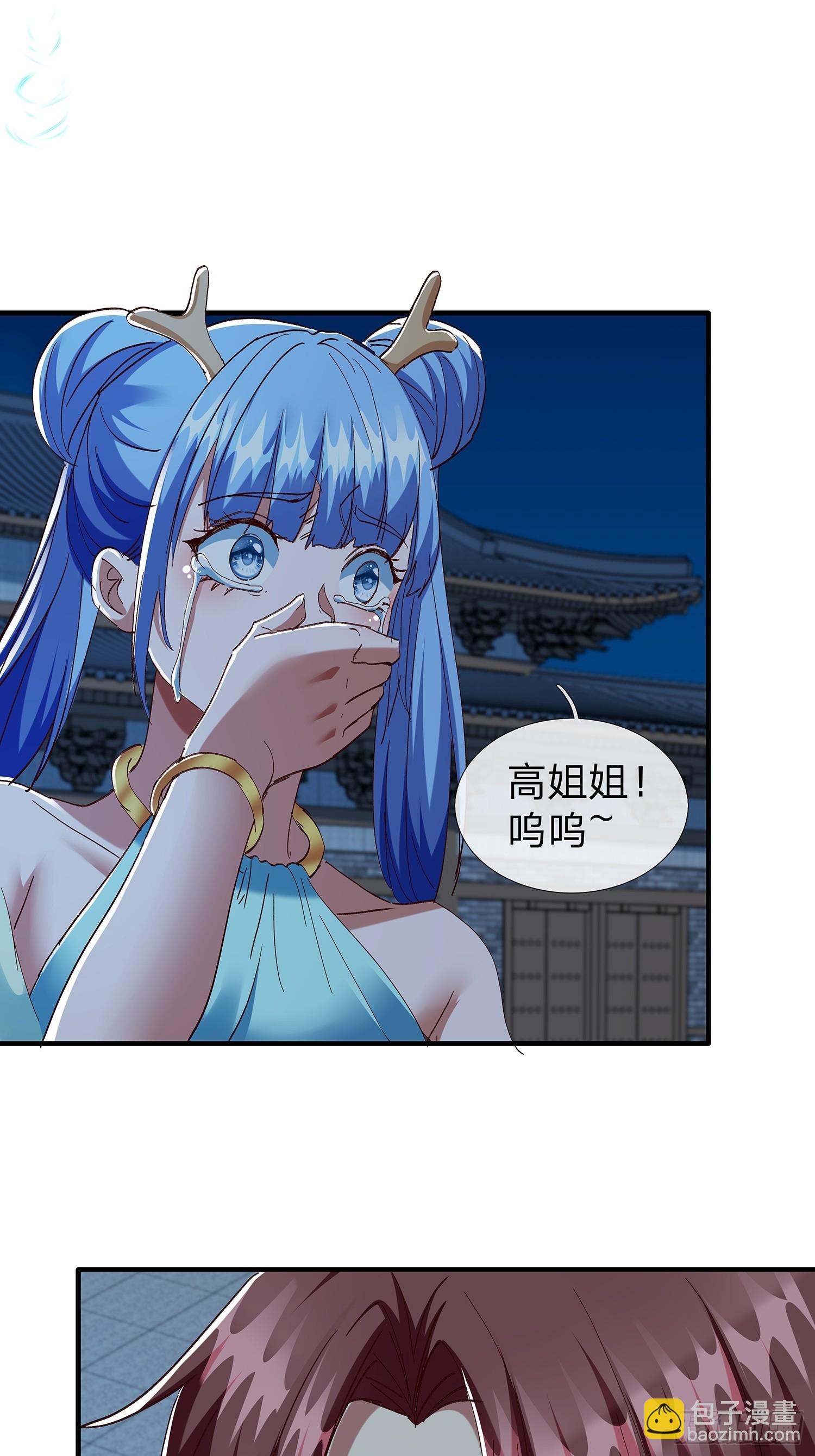 第105话(1/2)-第106话