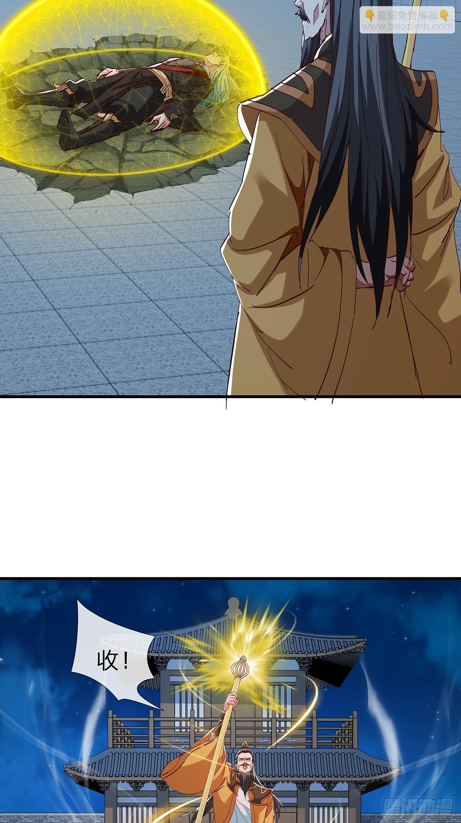 第105话(1/2)-第106话