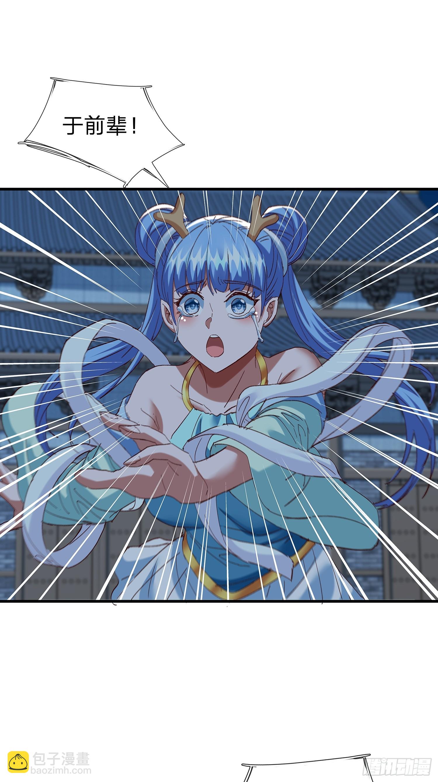 第105话(1/2)-第106话