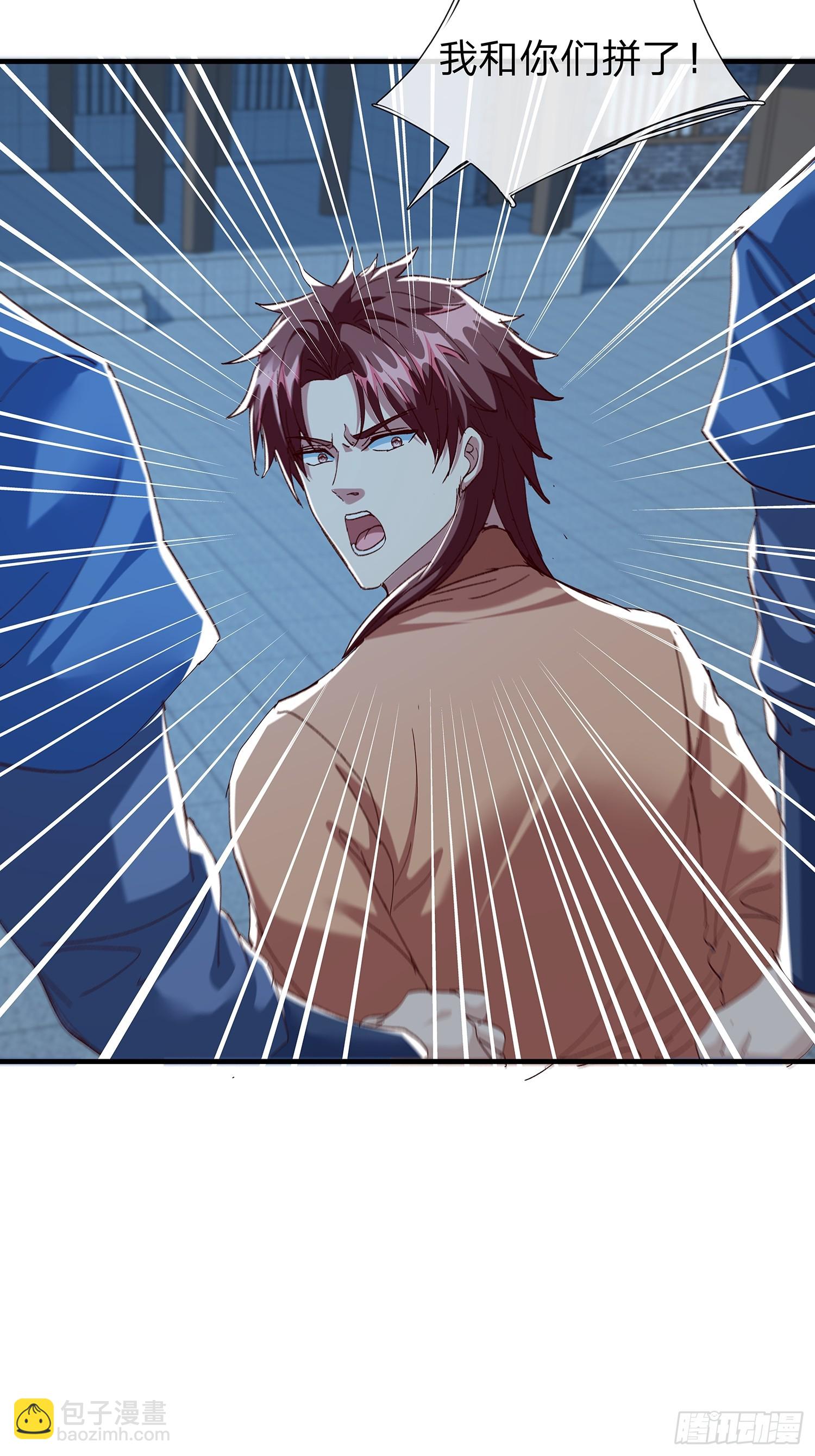 第105话(1/2)-第106话