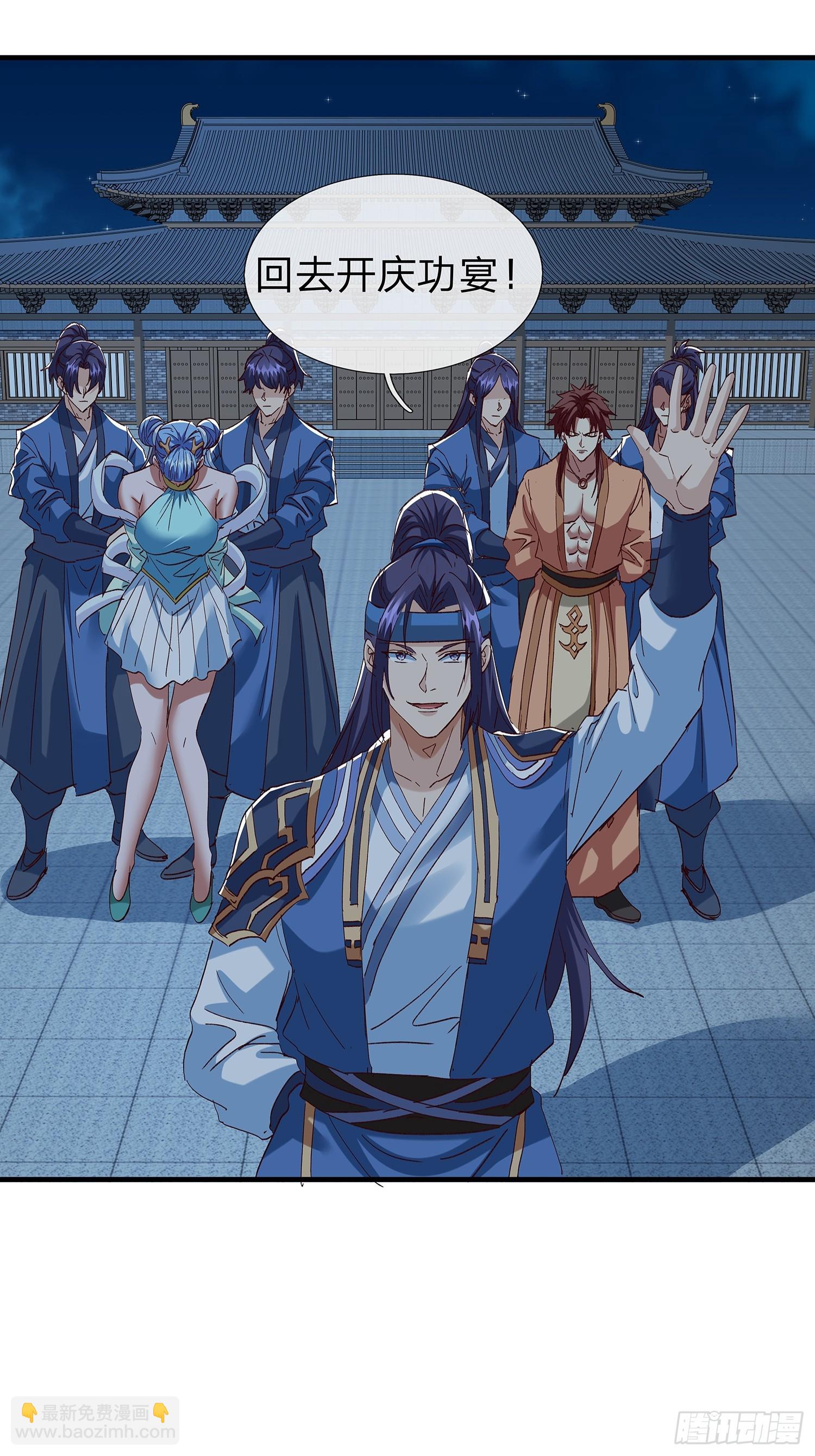 第105话(1/2)-第106话