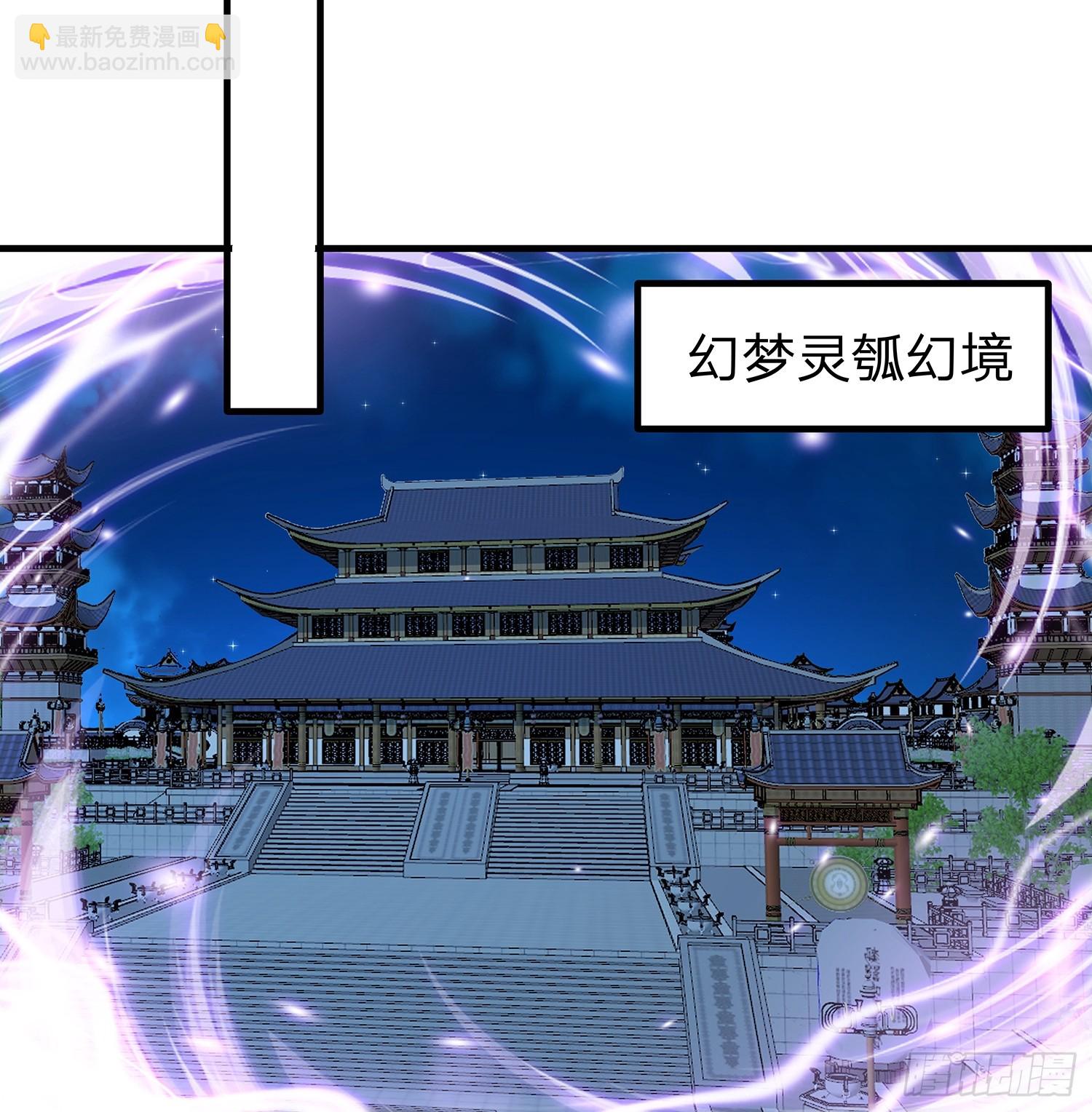 第105话(1/2)-第106话