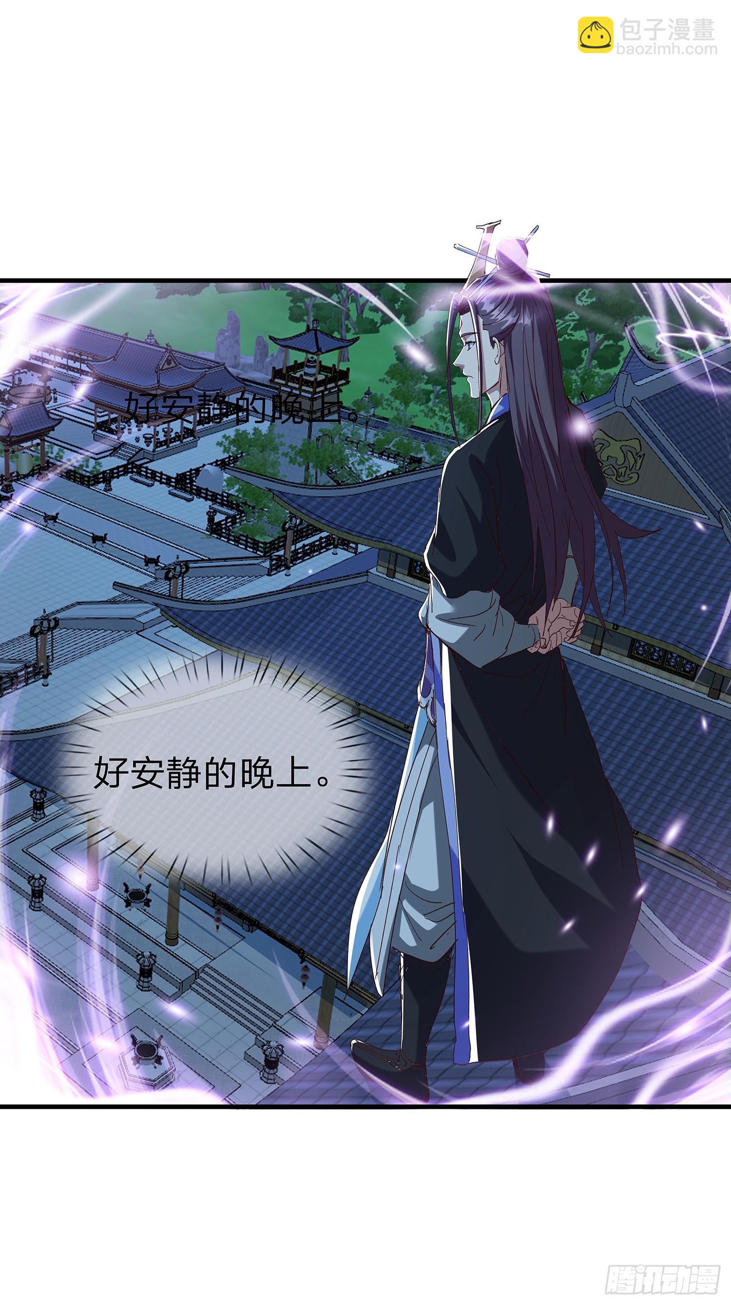 第105话(1/2)-第106话