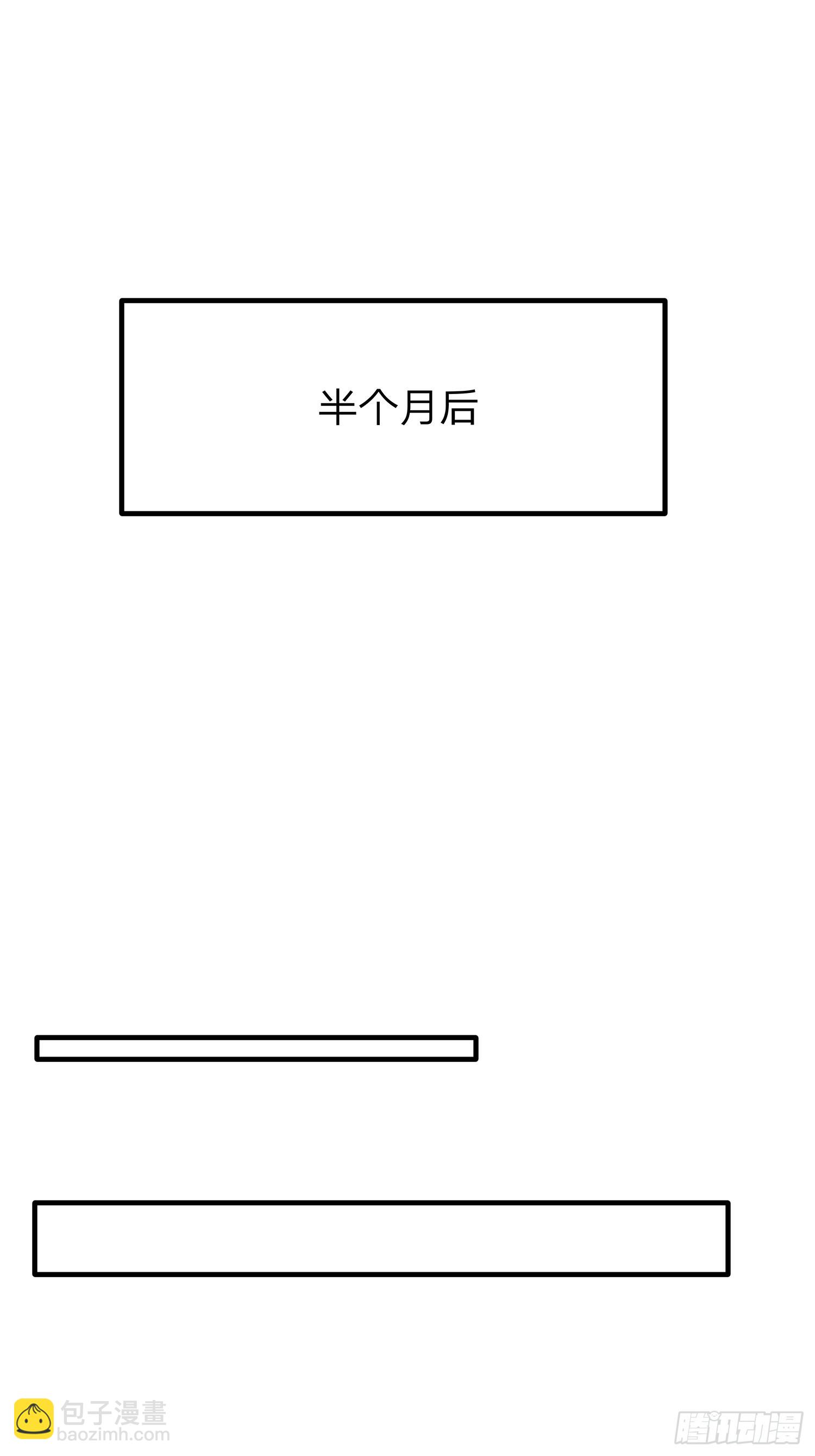 第105话(1/2)-第106话