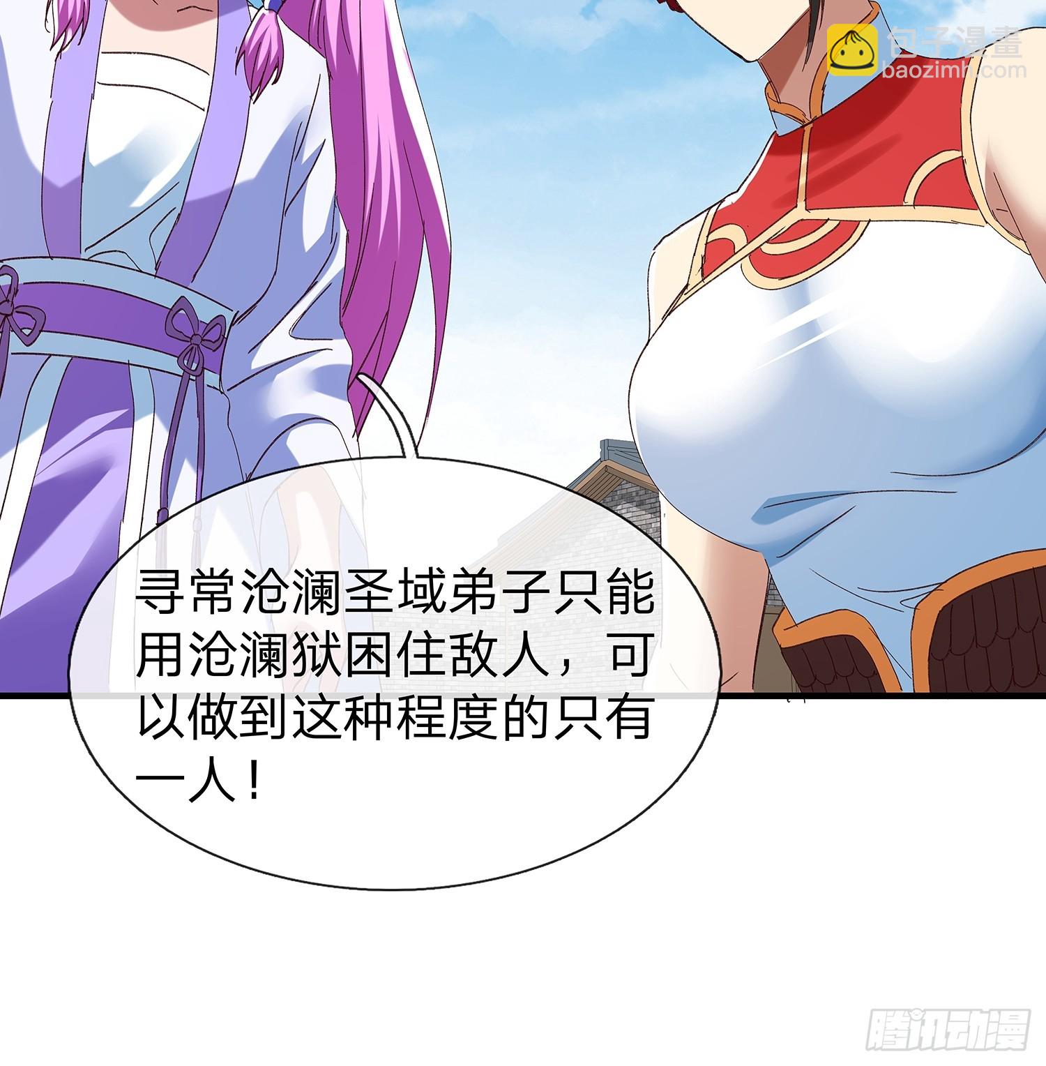 第105话(1/2)-第106话