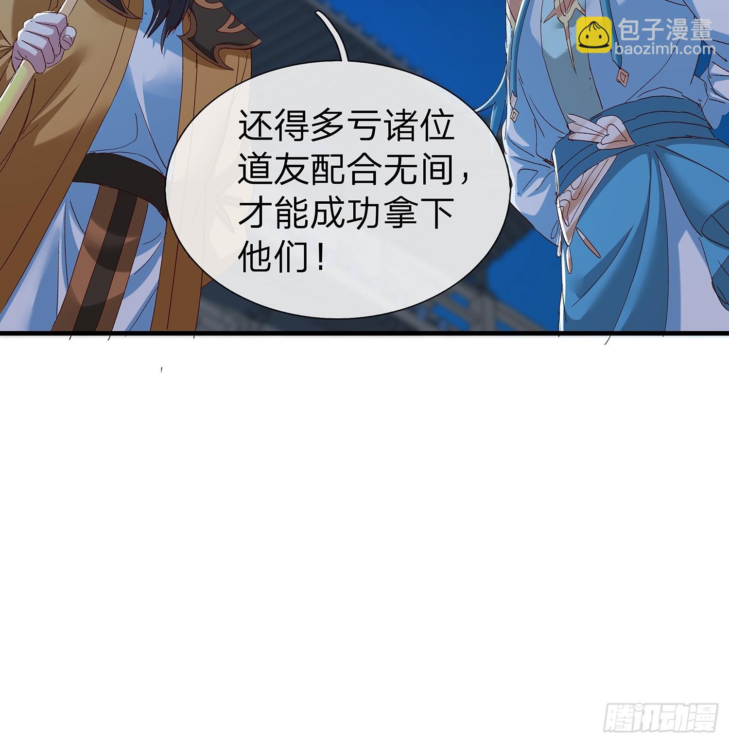 第105话(1/2)-第106话