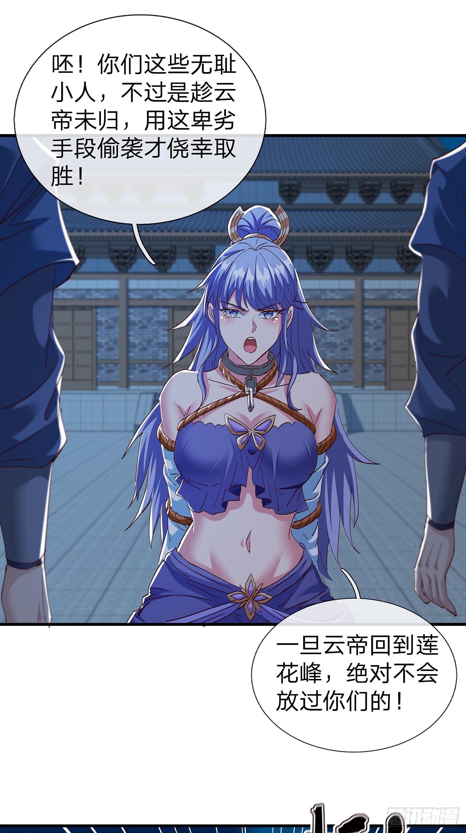 第105话(1/2)-第106话