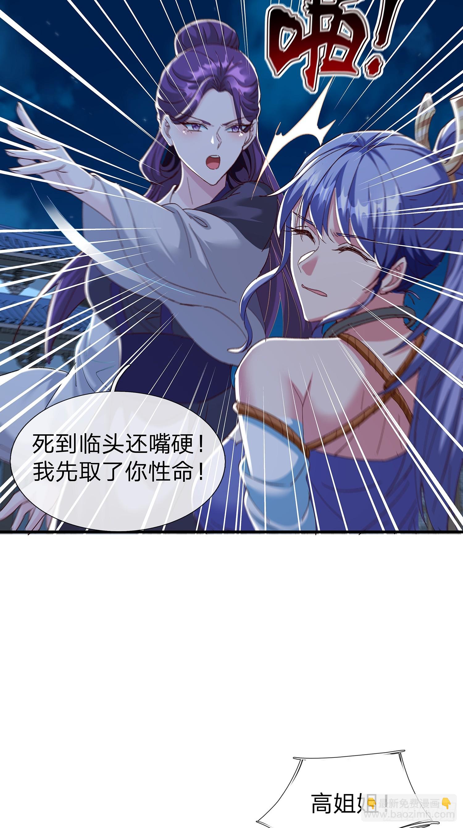 第105话(1/2)-第106话