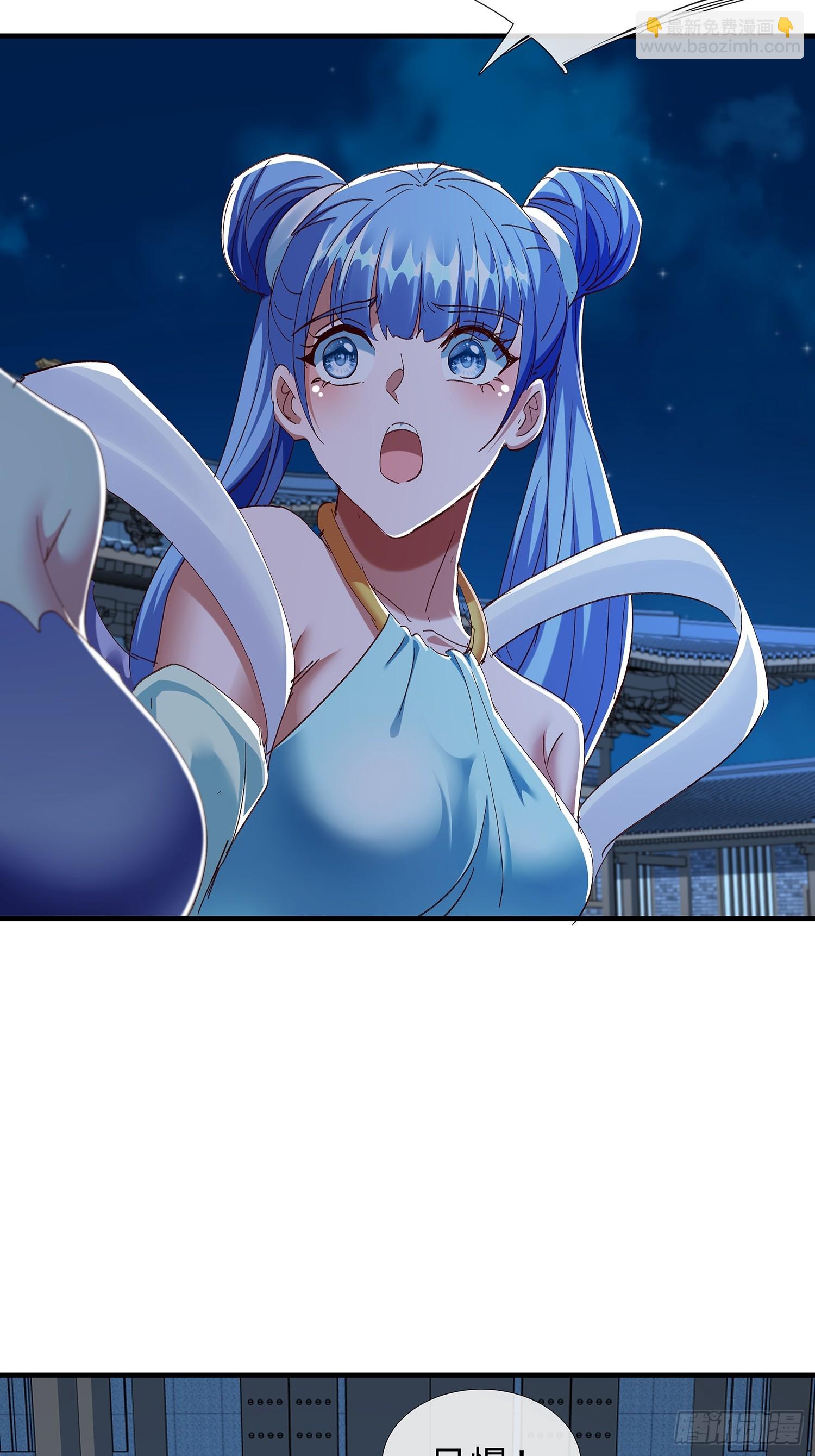 第105话(1/2)-第106话