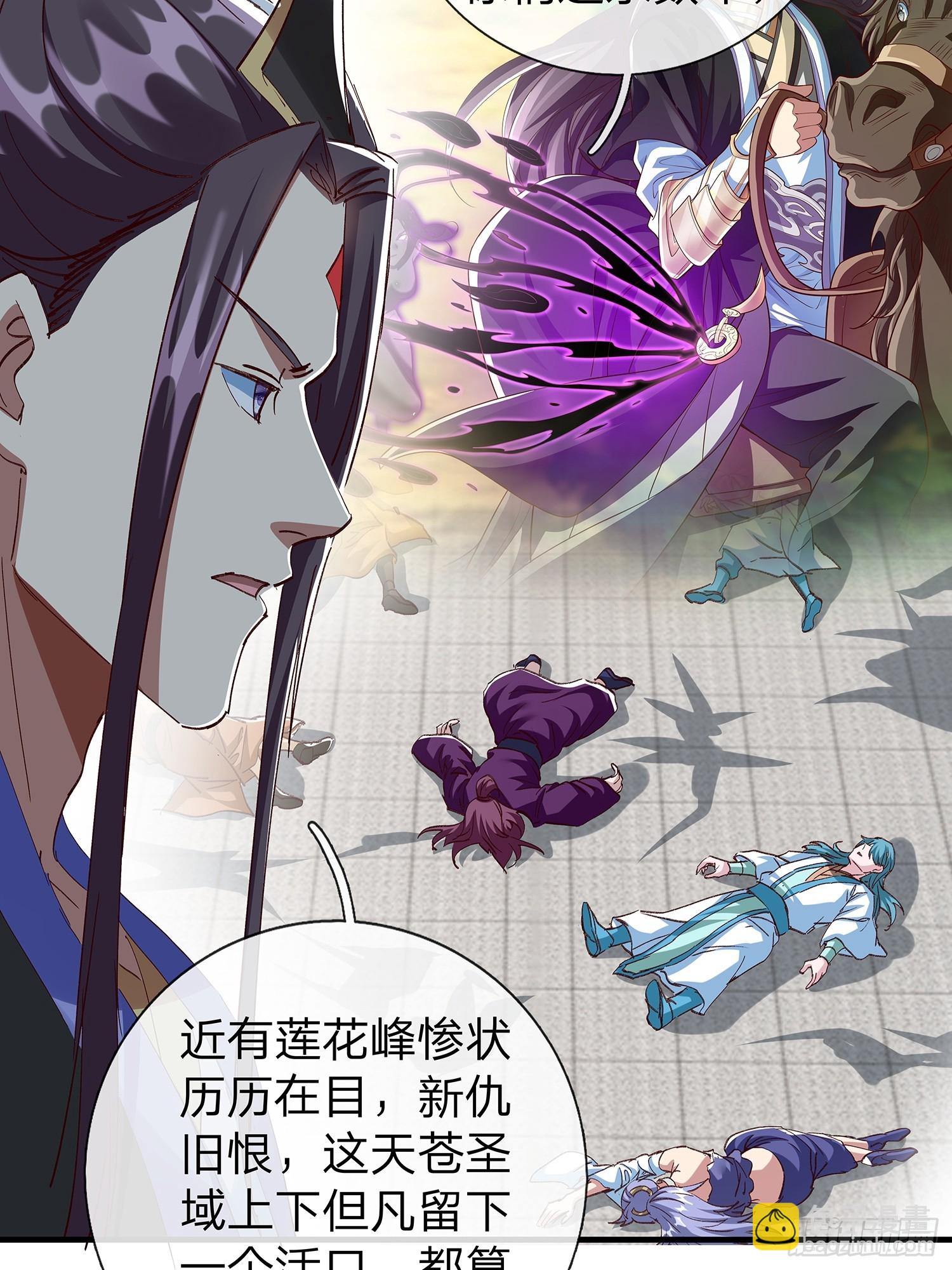 第107话(1/2)-第108话