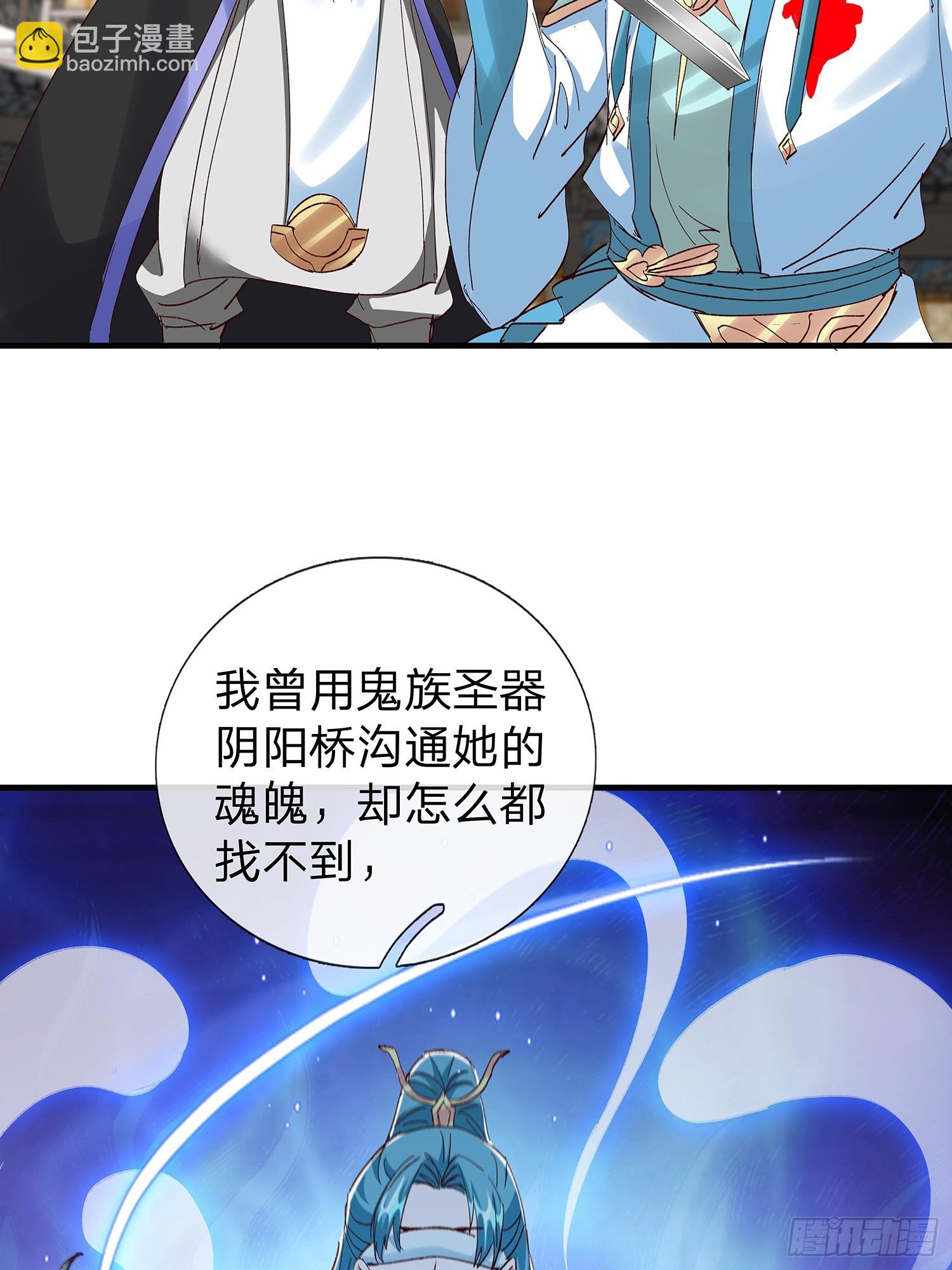 第107话(1/2)-第108话