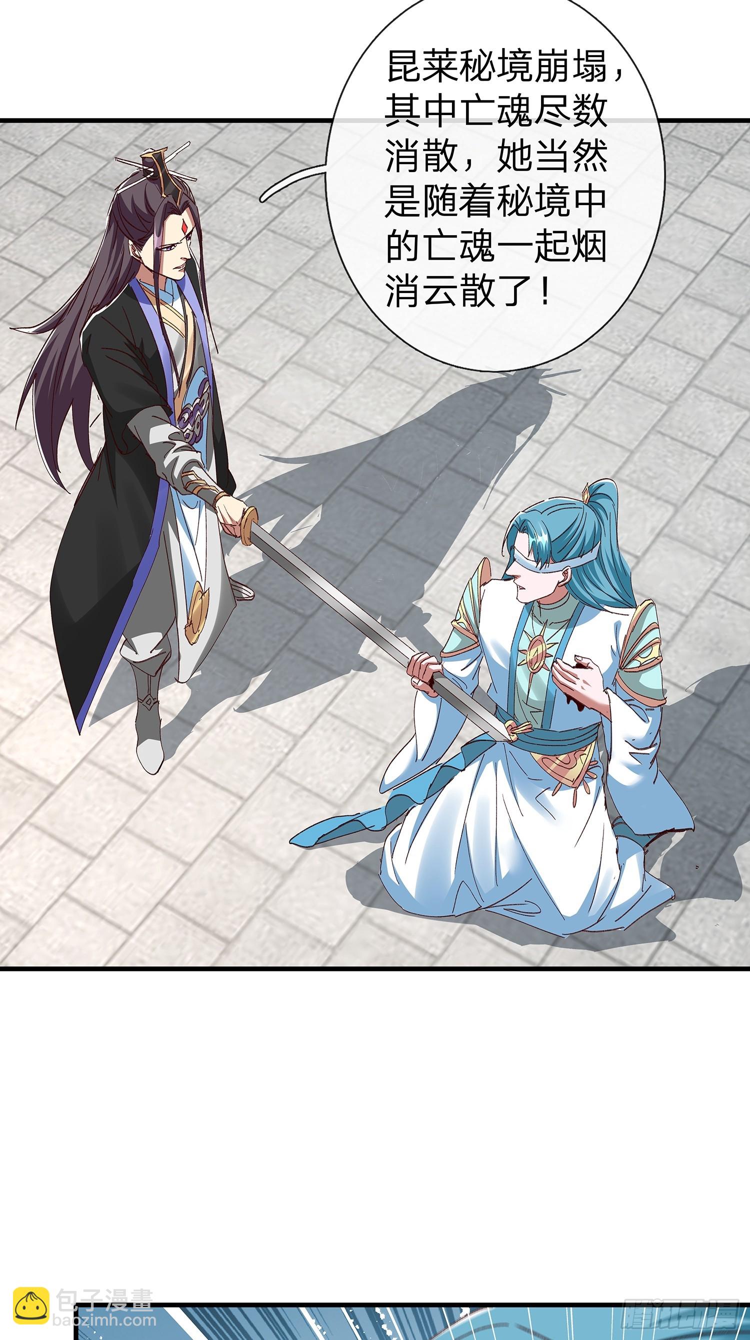 第107话(1/2)-第108话