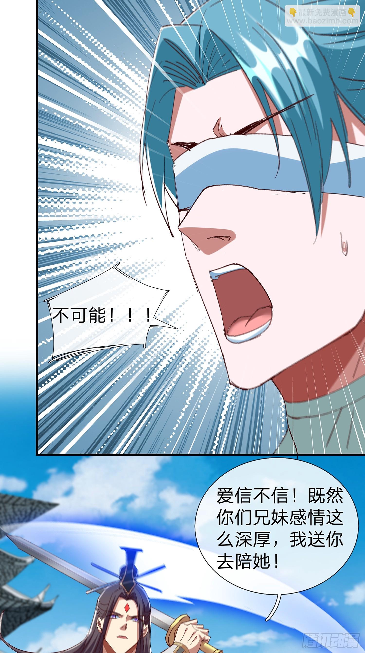 第107话(1/2)-第108话