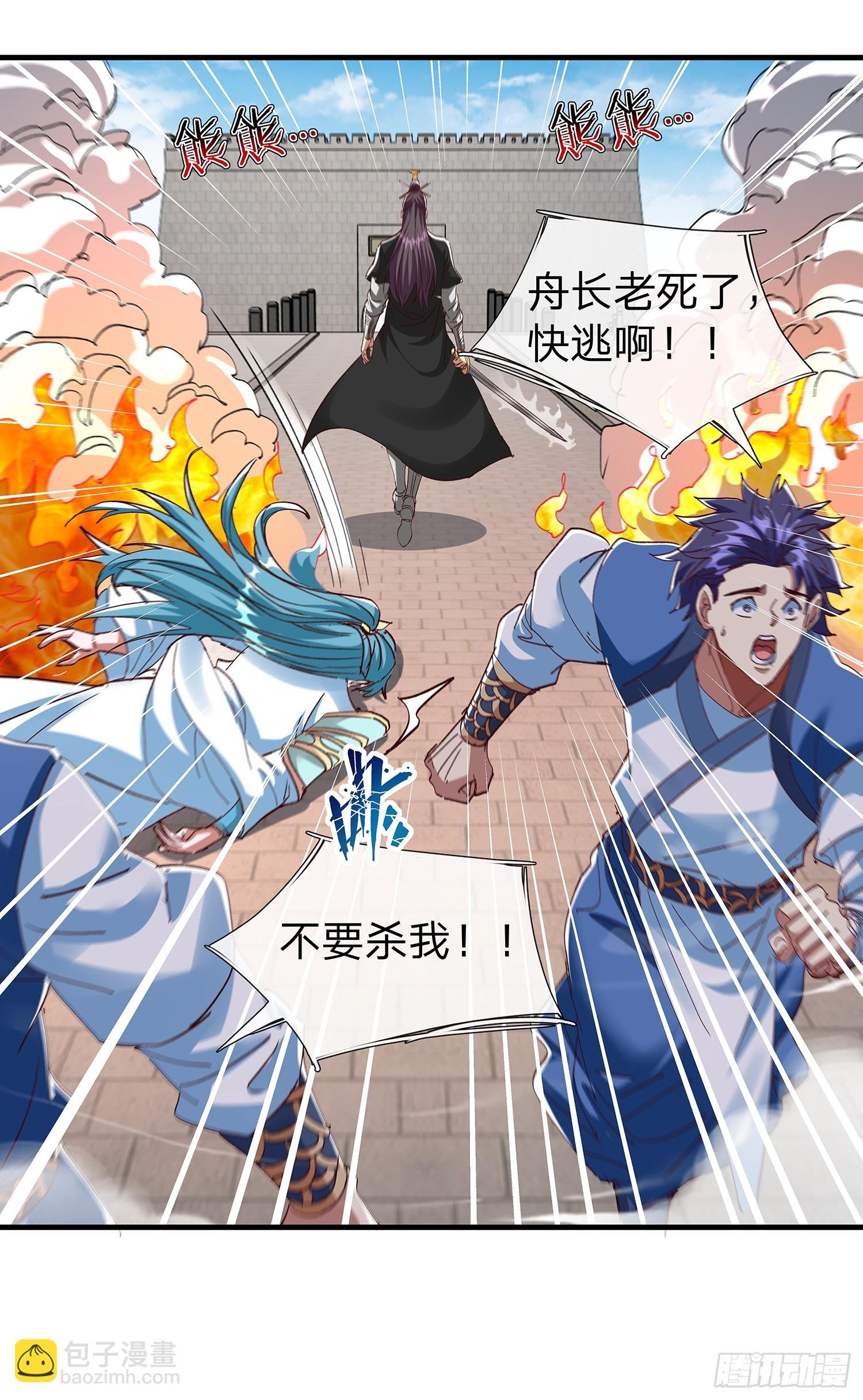 第107话(1/2)-第108话