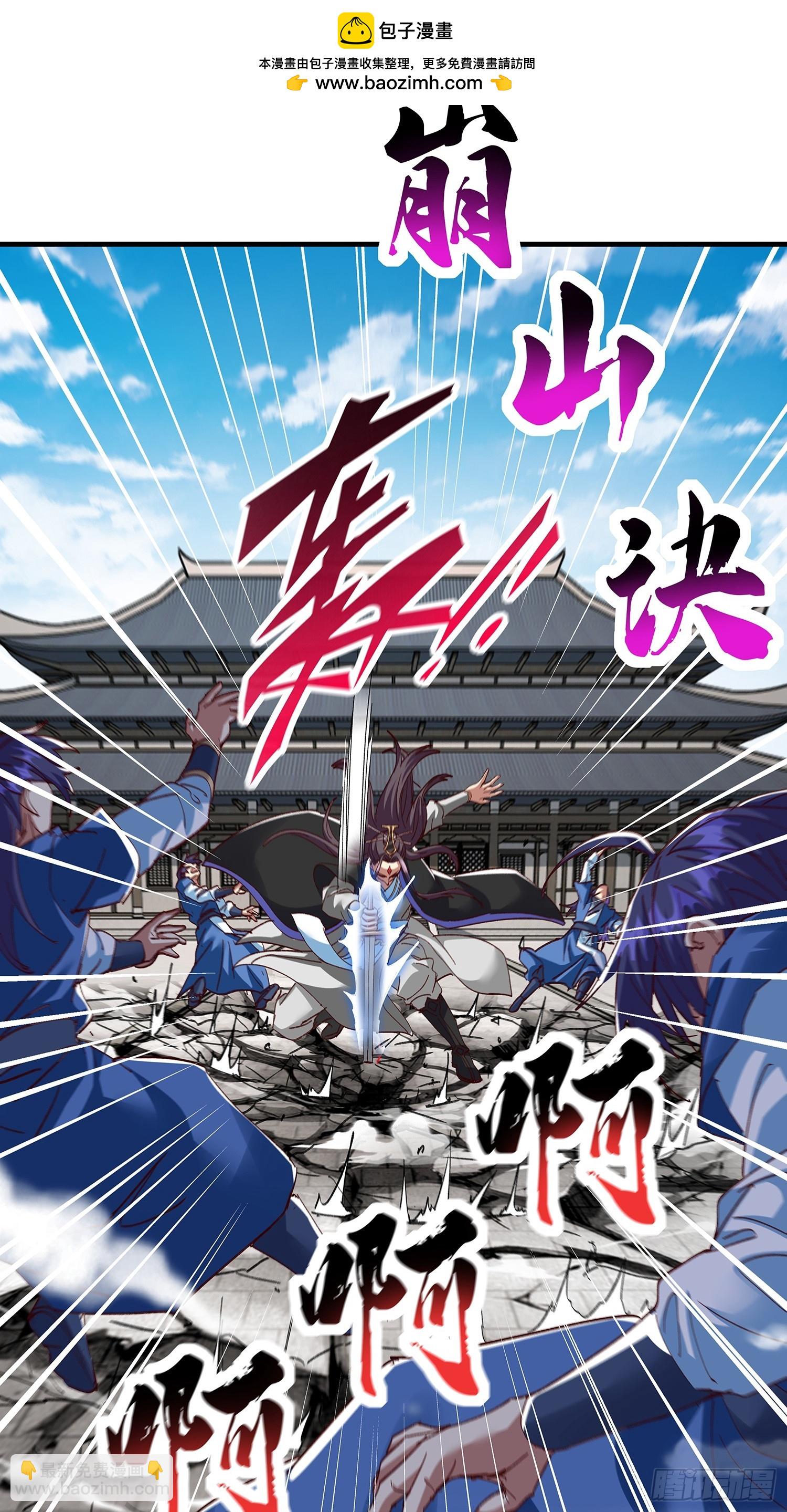 第107话(1/2)-第108话