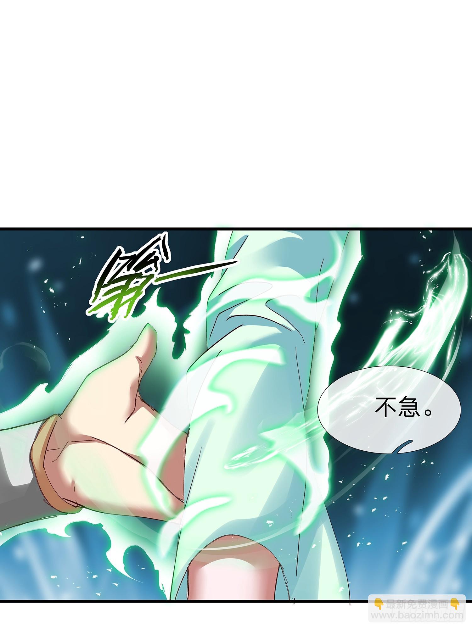 第107话(1/2)-第108话