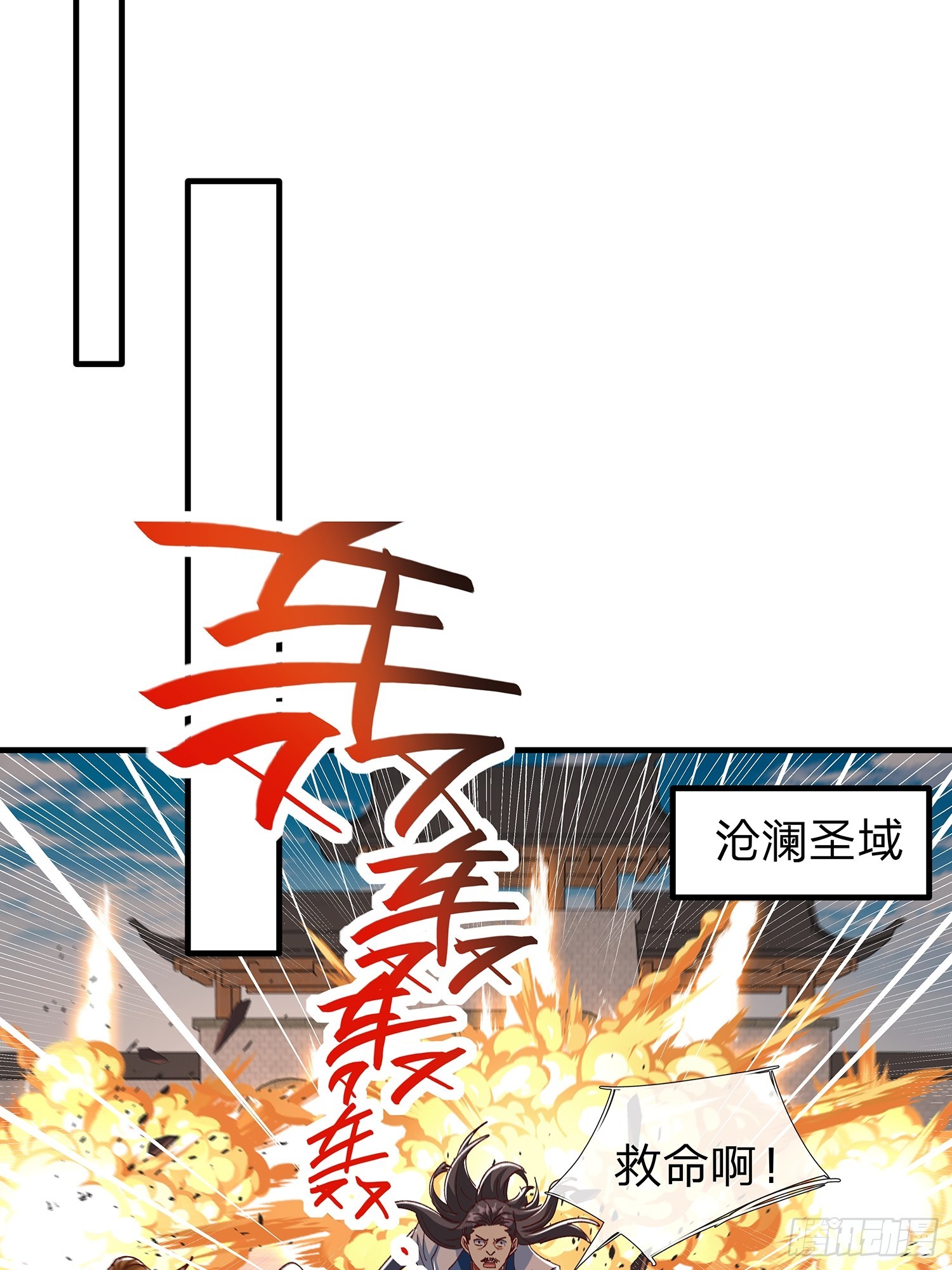 第107话(1/2)-第108话