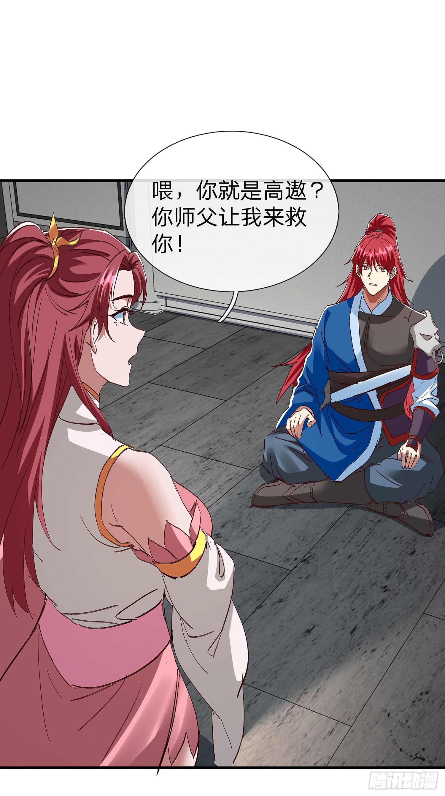 第107话(1/2)-第108话