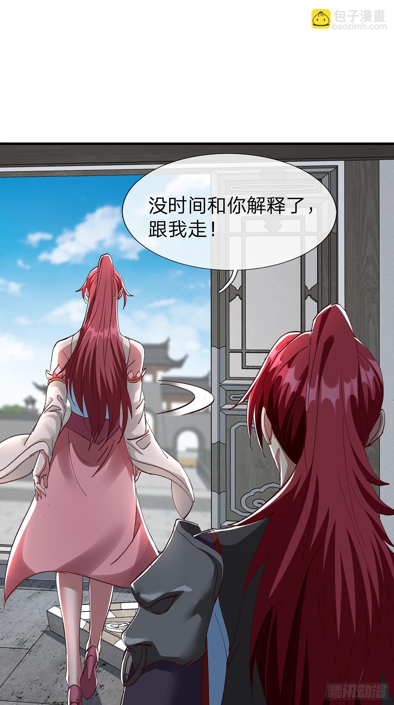 第107话(1/2)-第108话