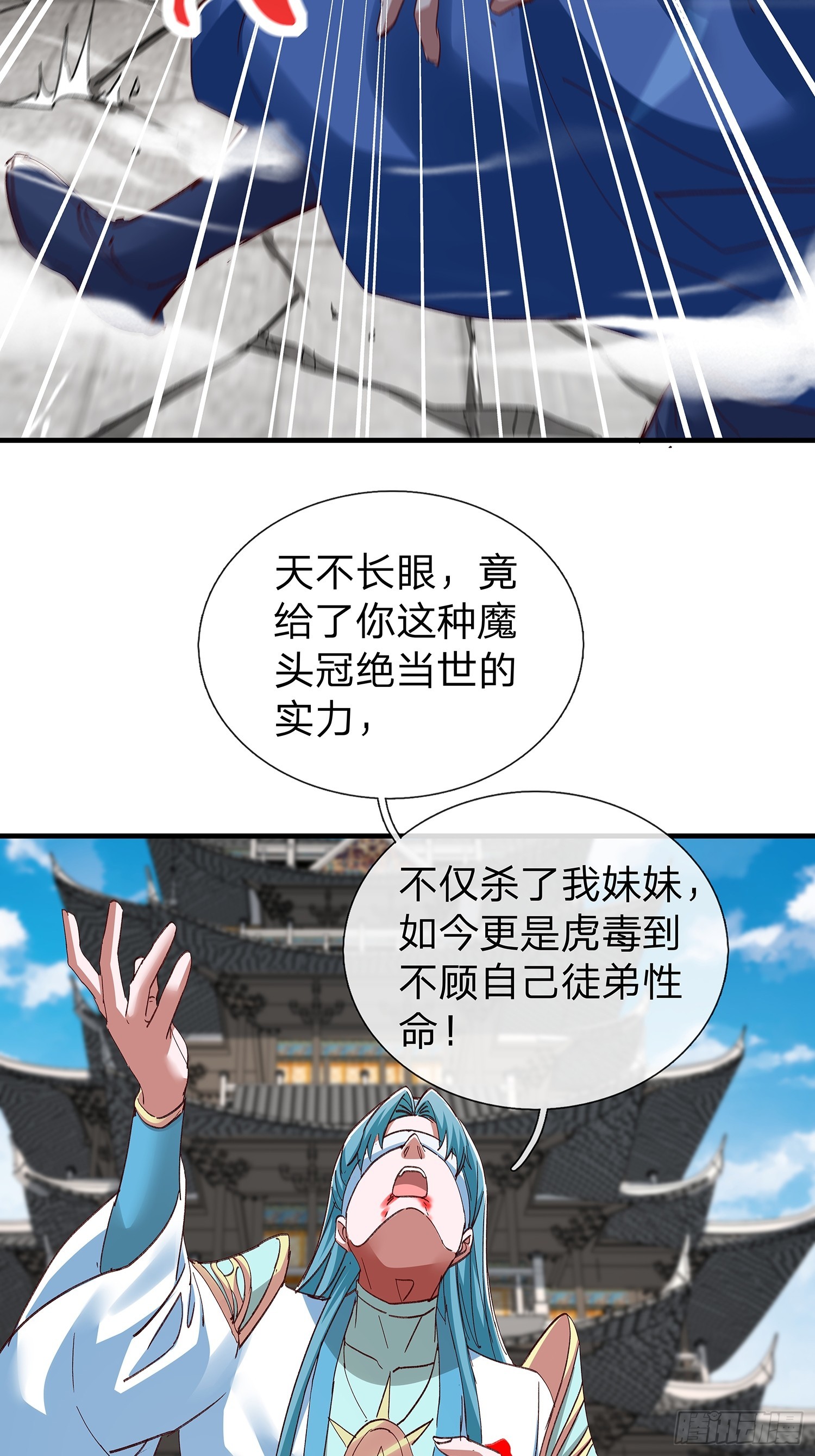 第107话(1/2)-第108话