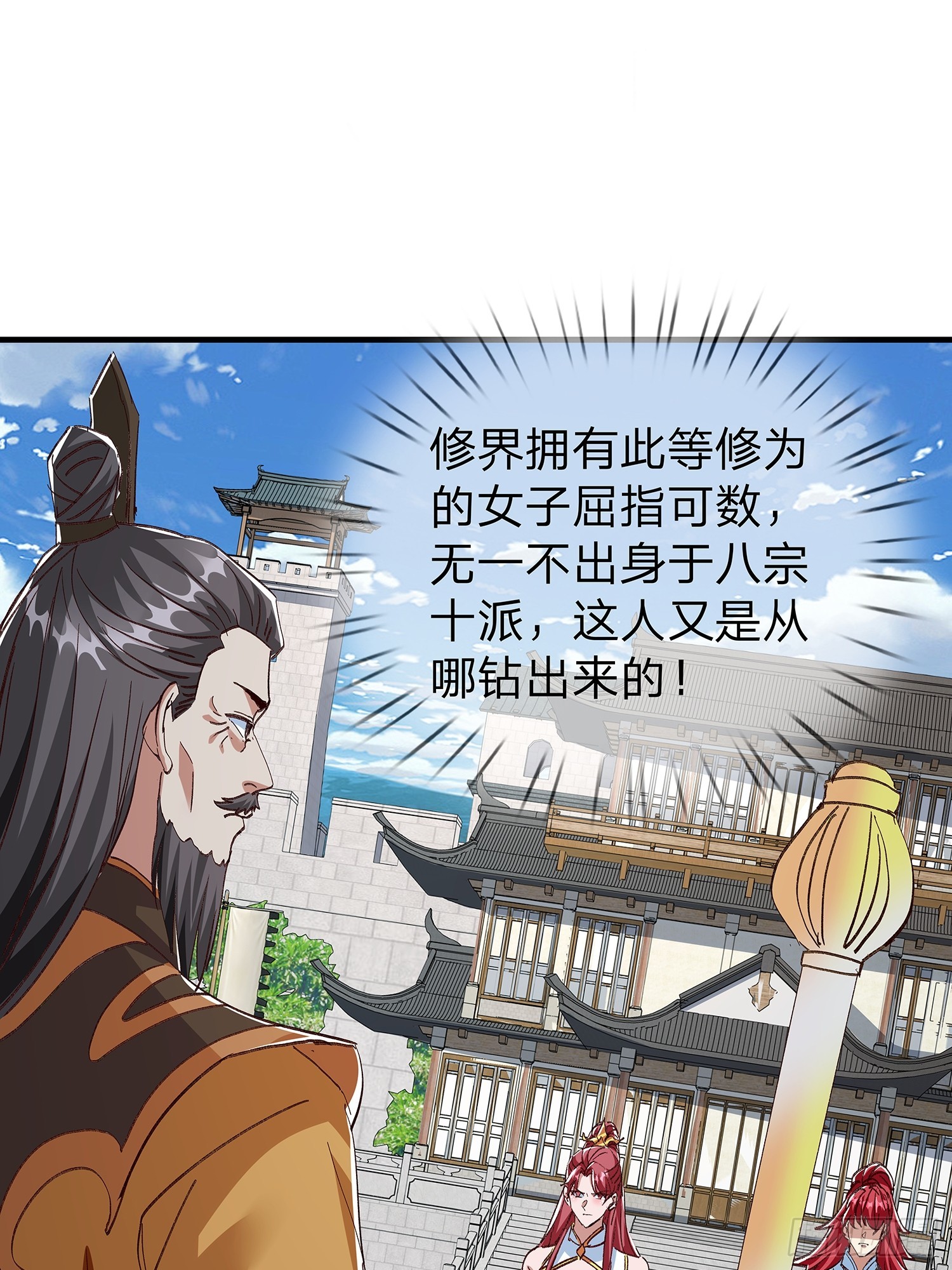 第107话(1/2)-第108话