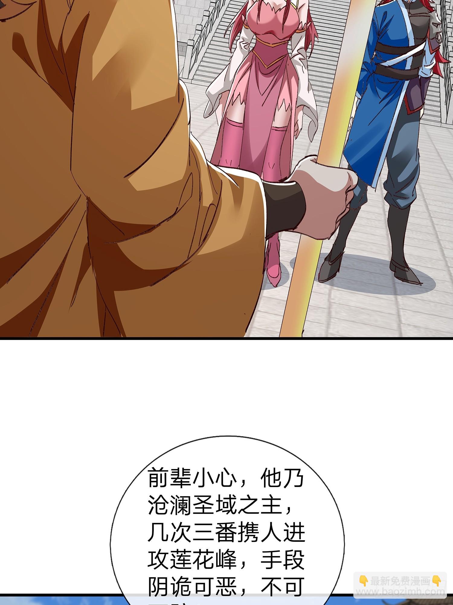 第107话(1/2)-第108话