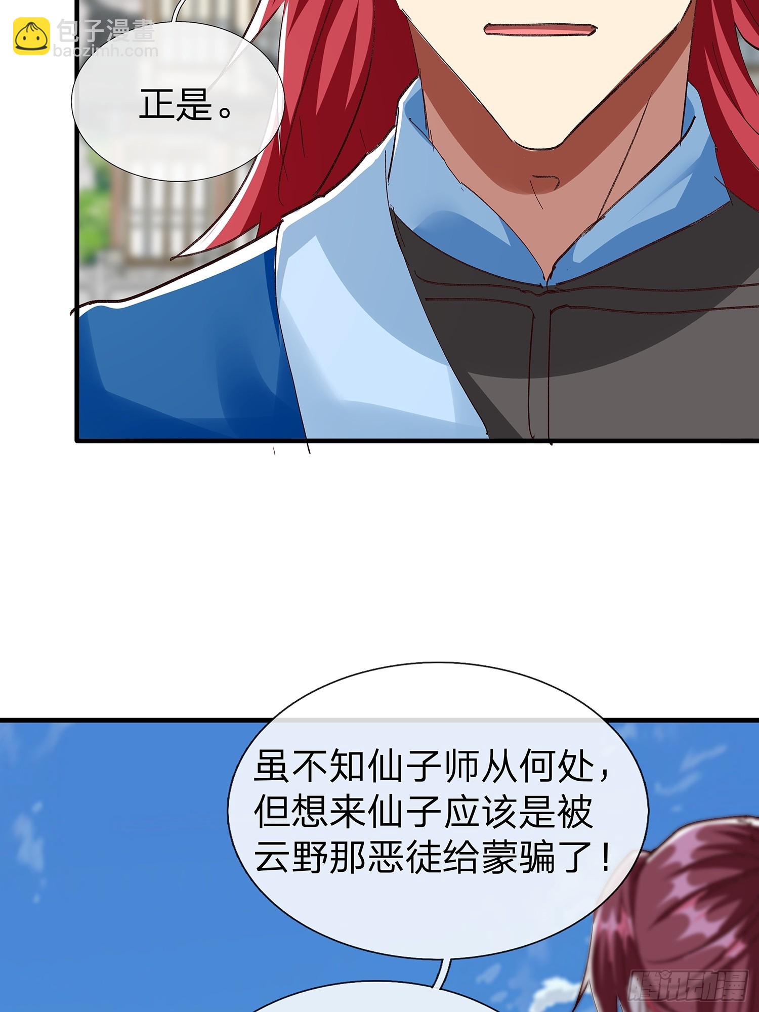 第107话(1/2)-第108话