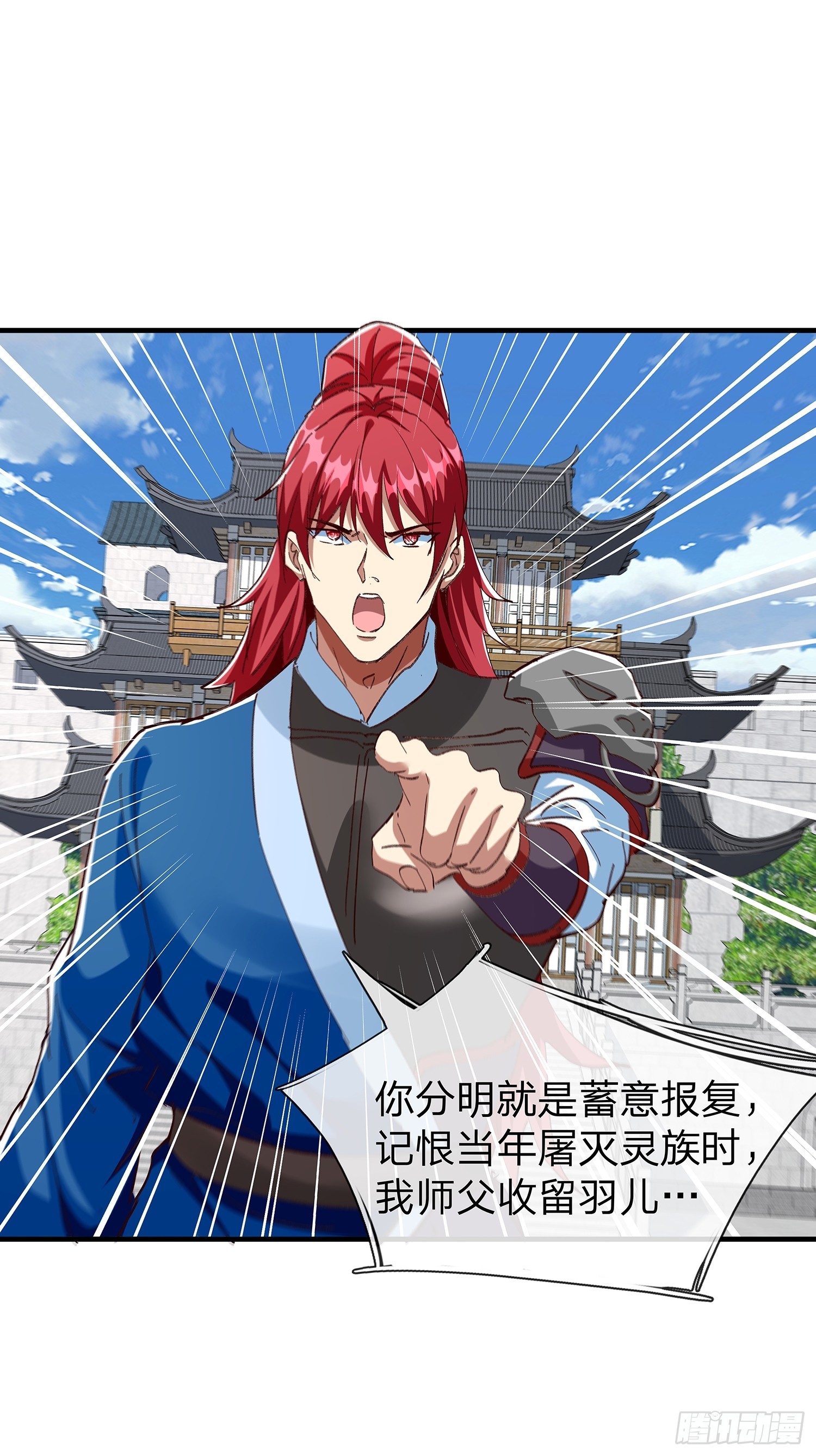 第107话(1/2)-第108话