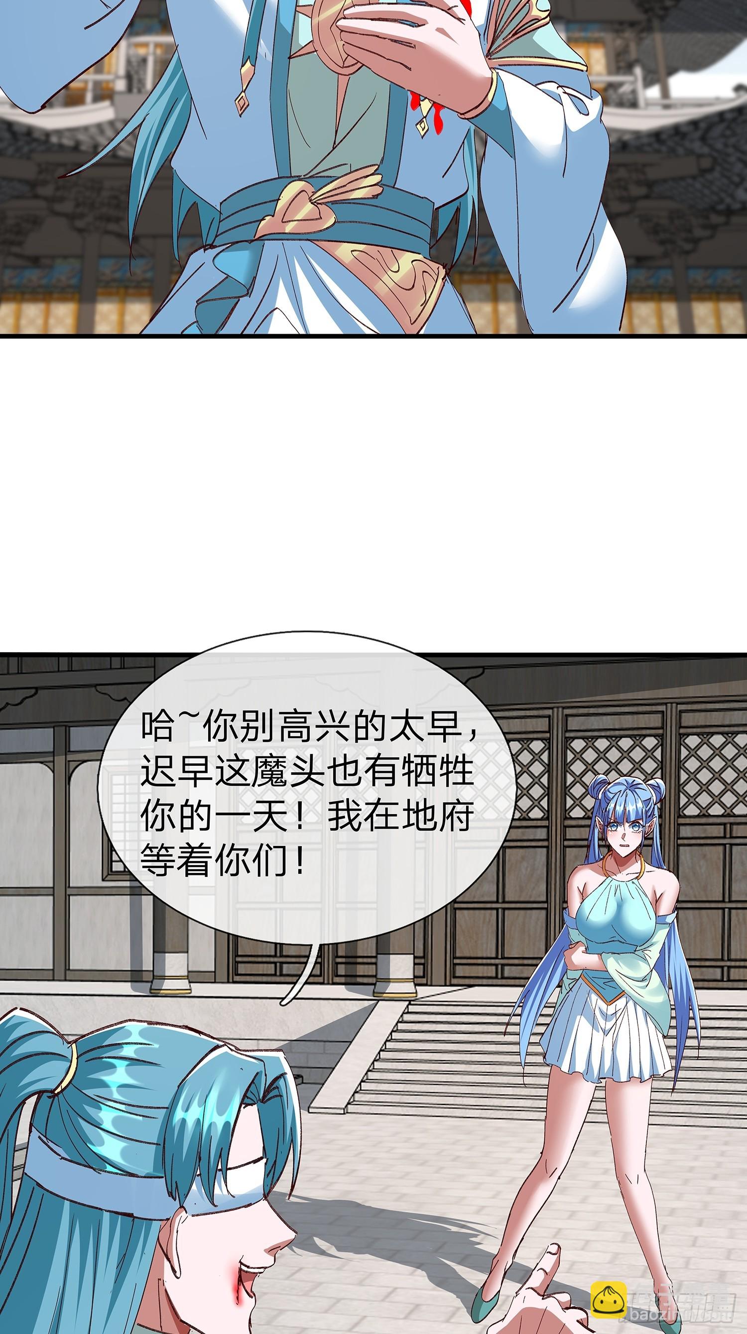 第107话(1/2)-第108话