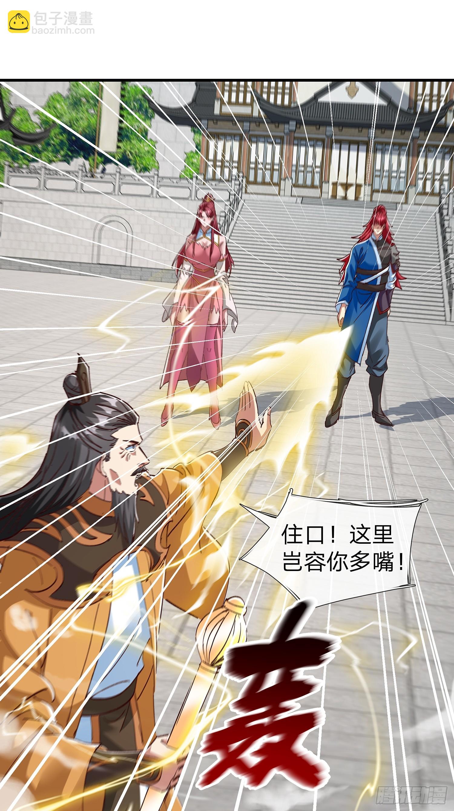 第107话(1/2)-第108话