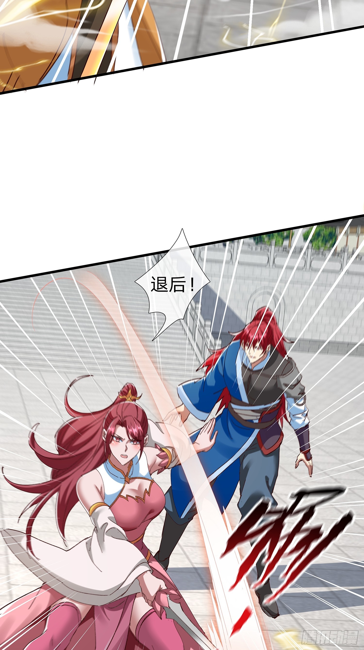 第107话(1/2)-第108话