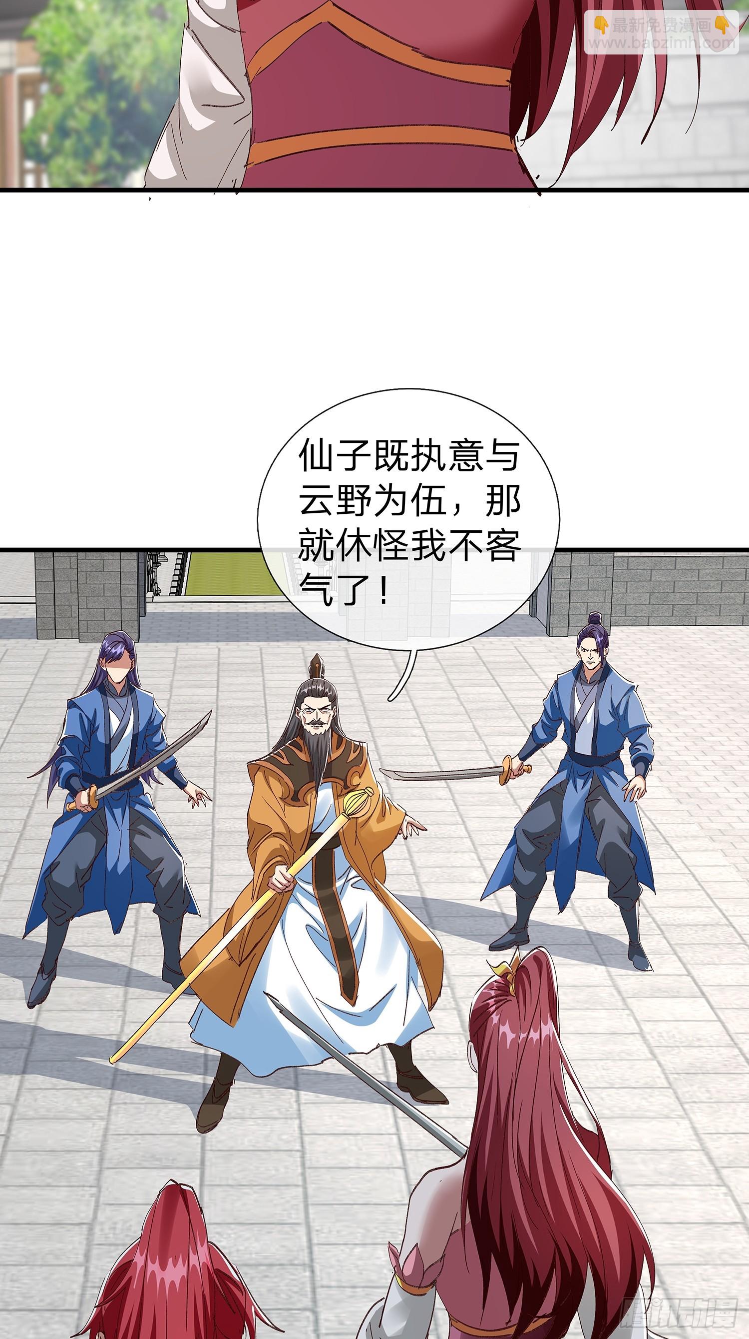 第107话(1/2)-第108话