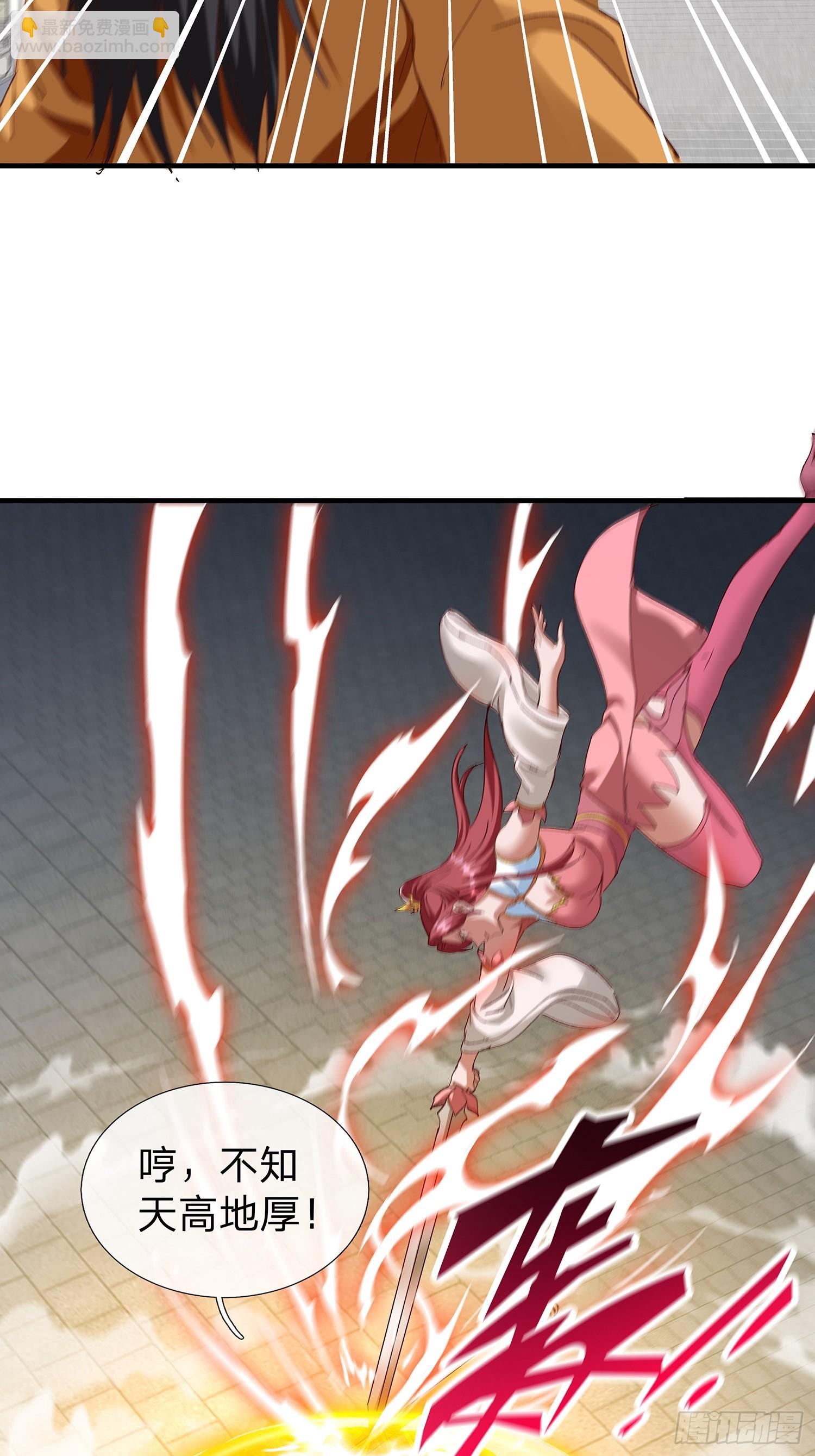 第107话(1/2)-第108话