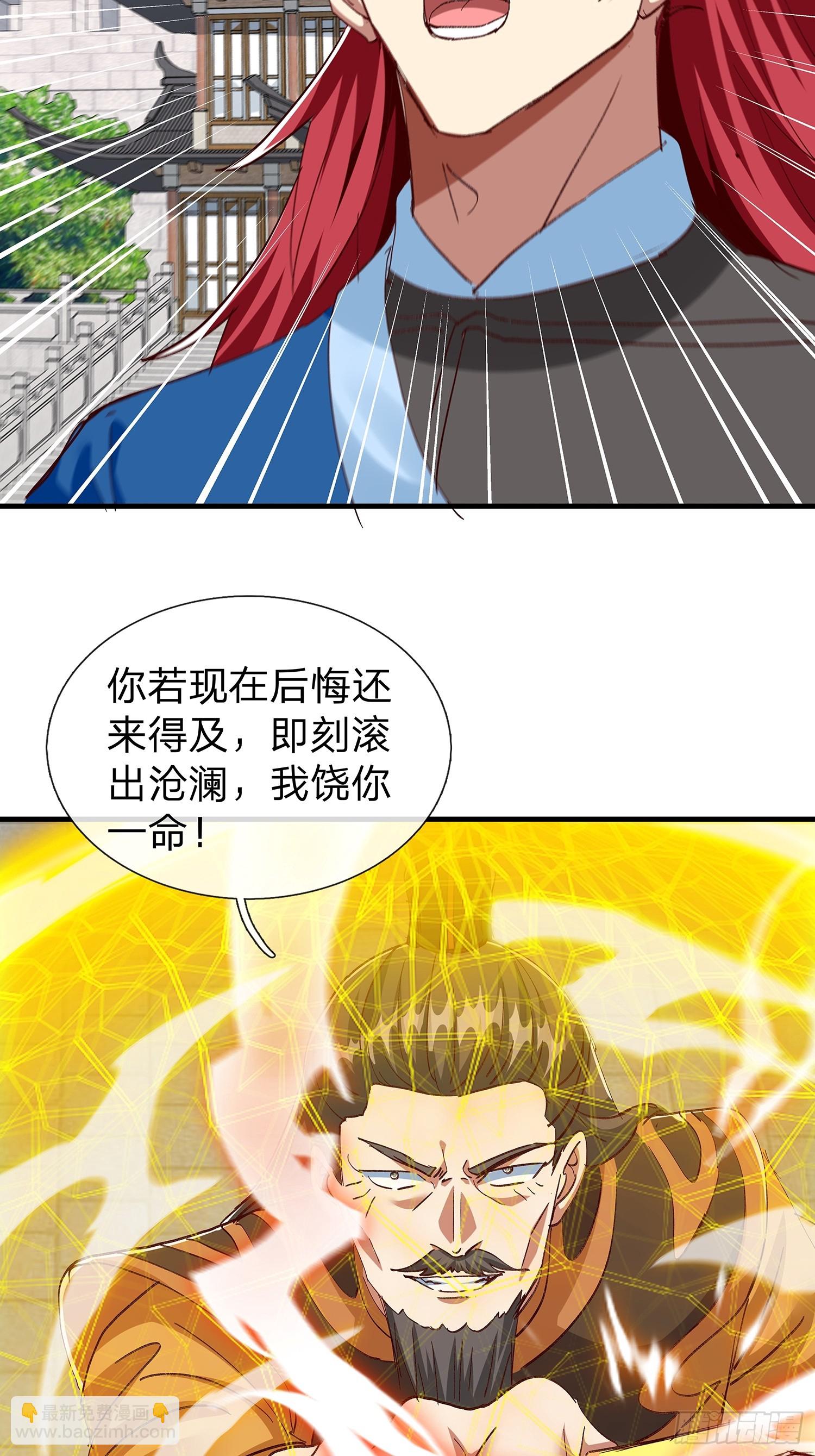 第107话(1/2)-第108话