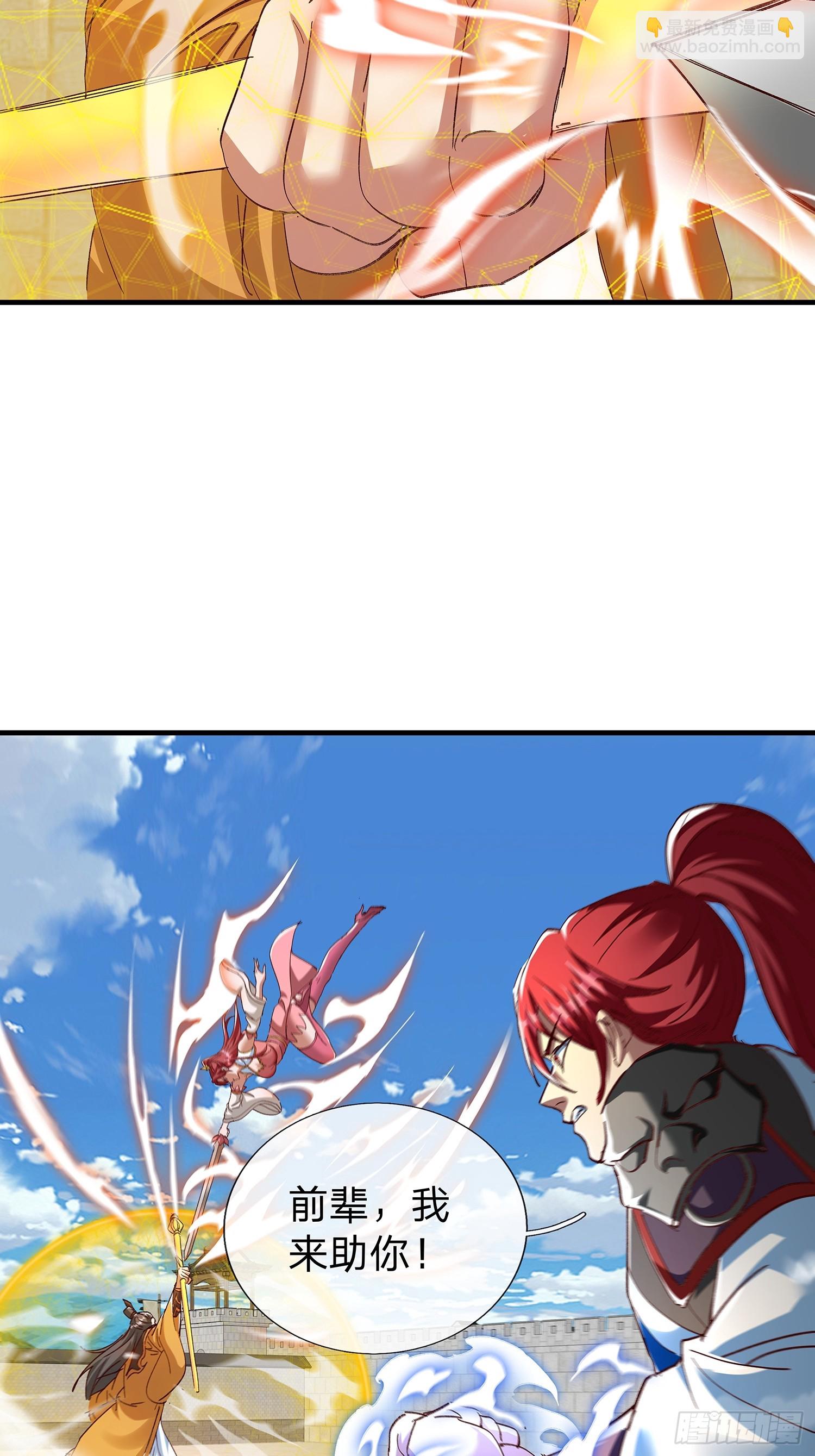 第107话(1/2)-第108话