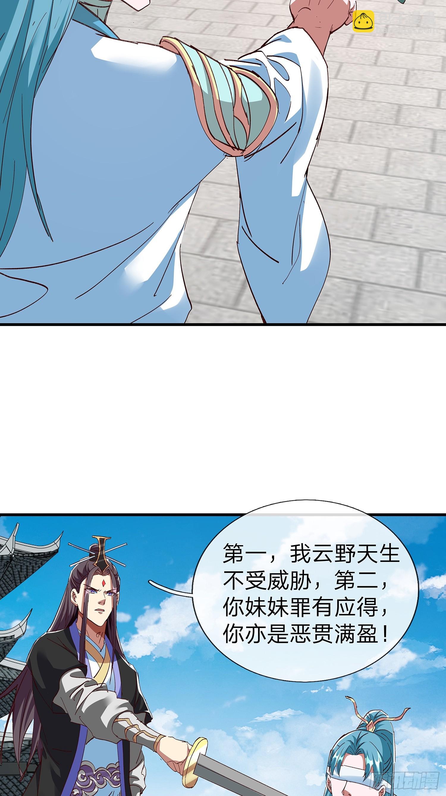 第107话(1/2)-第108话