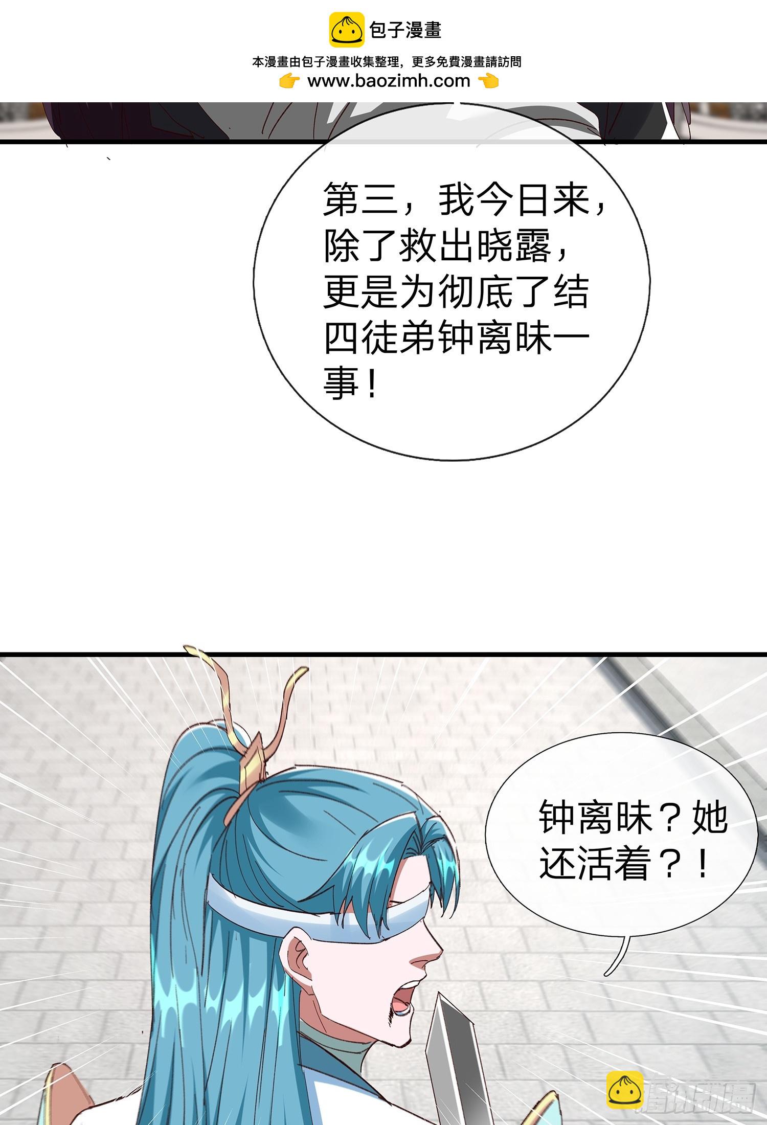 第107话(1/2)-第108话