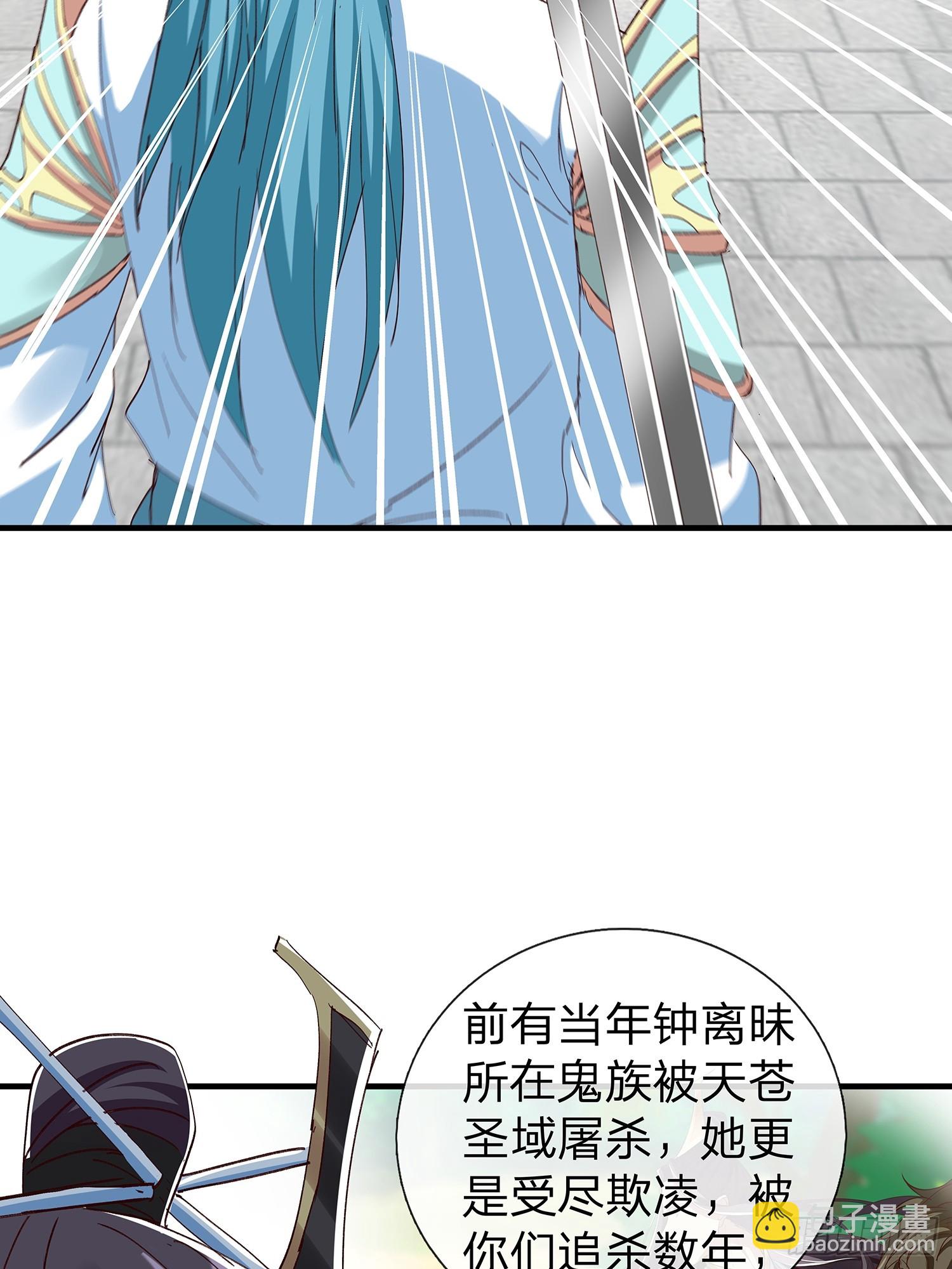 第107话(1/2)-第108话