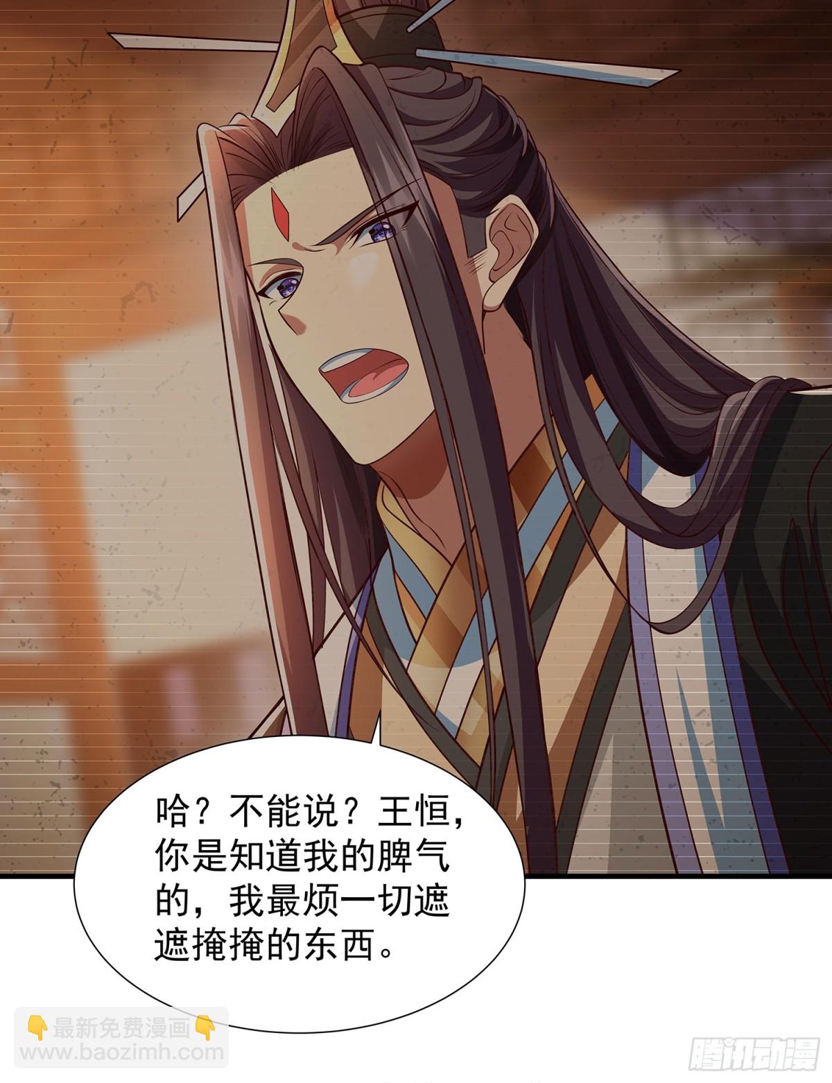 第11话 往事-第12话