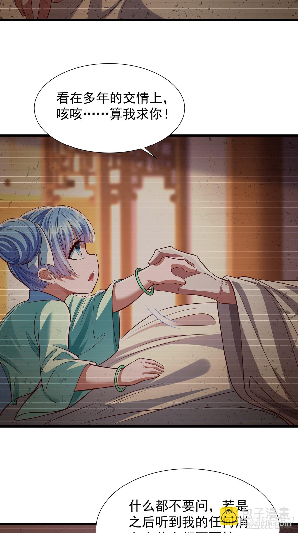 第11话 往事-第12话