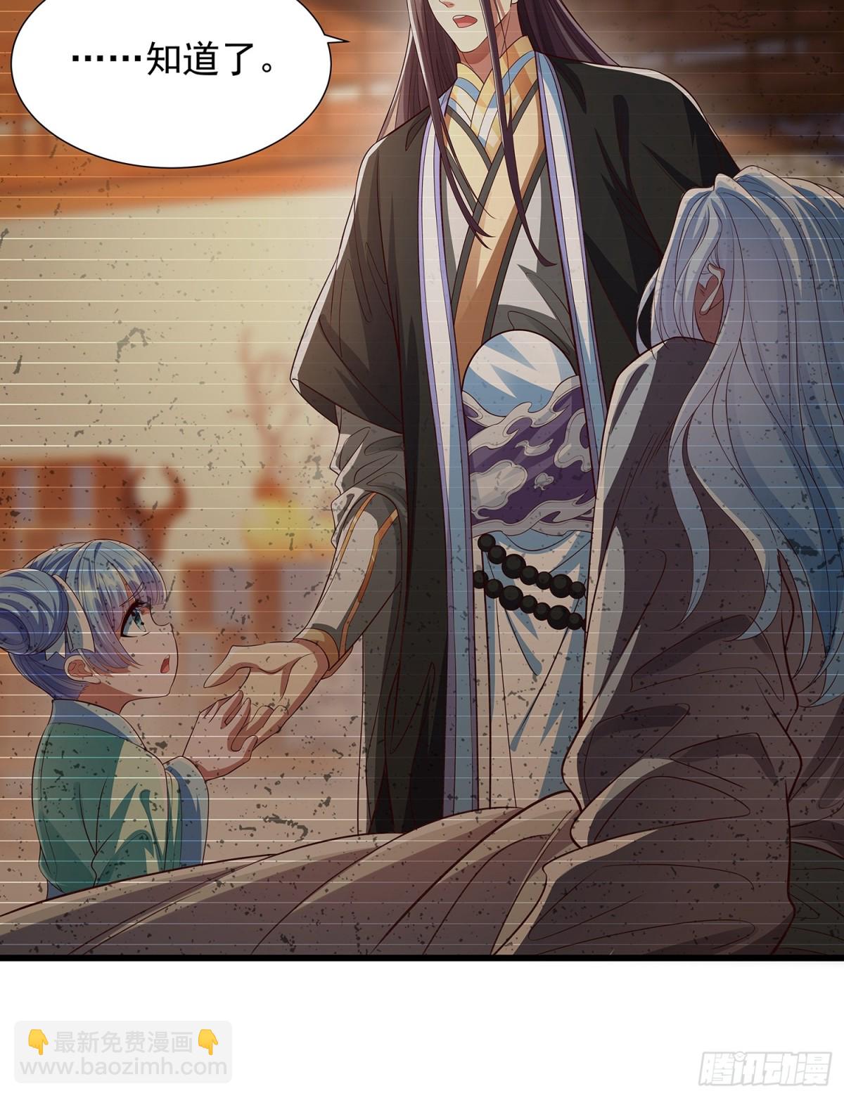 第11话 往事-第12话