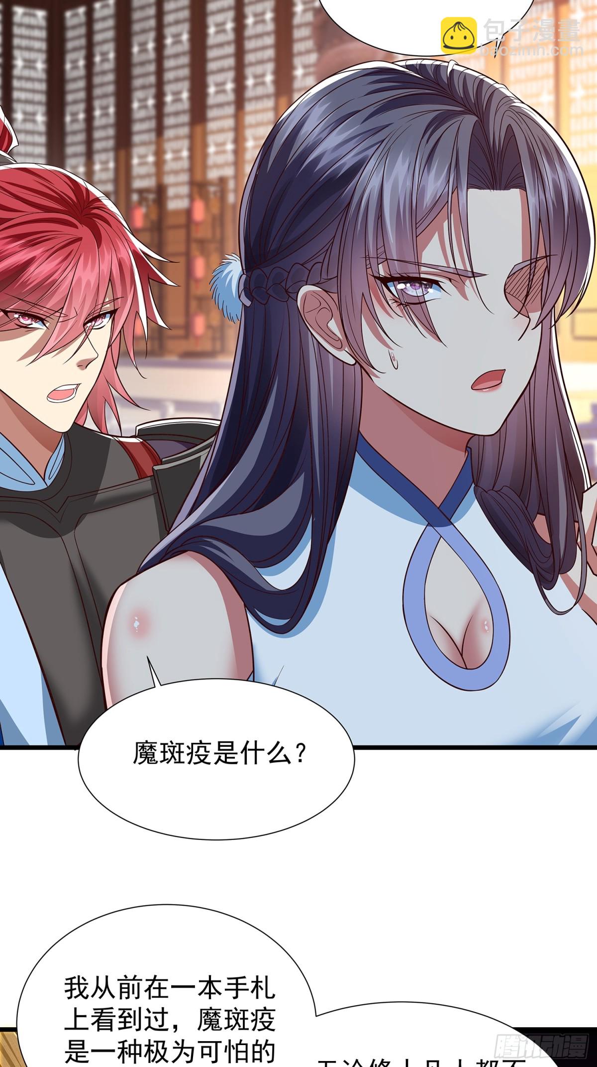 第11话 往事-第12话