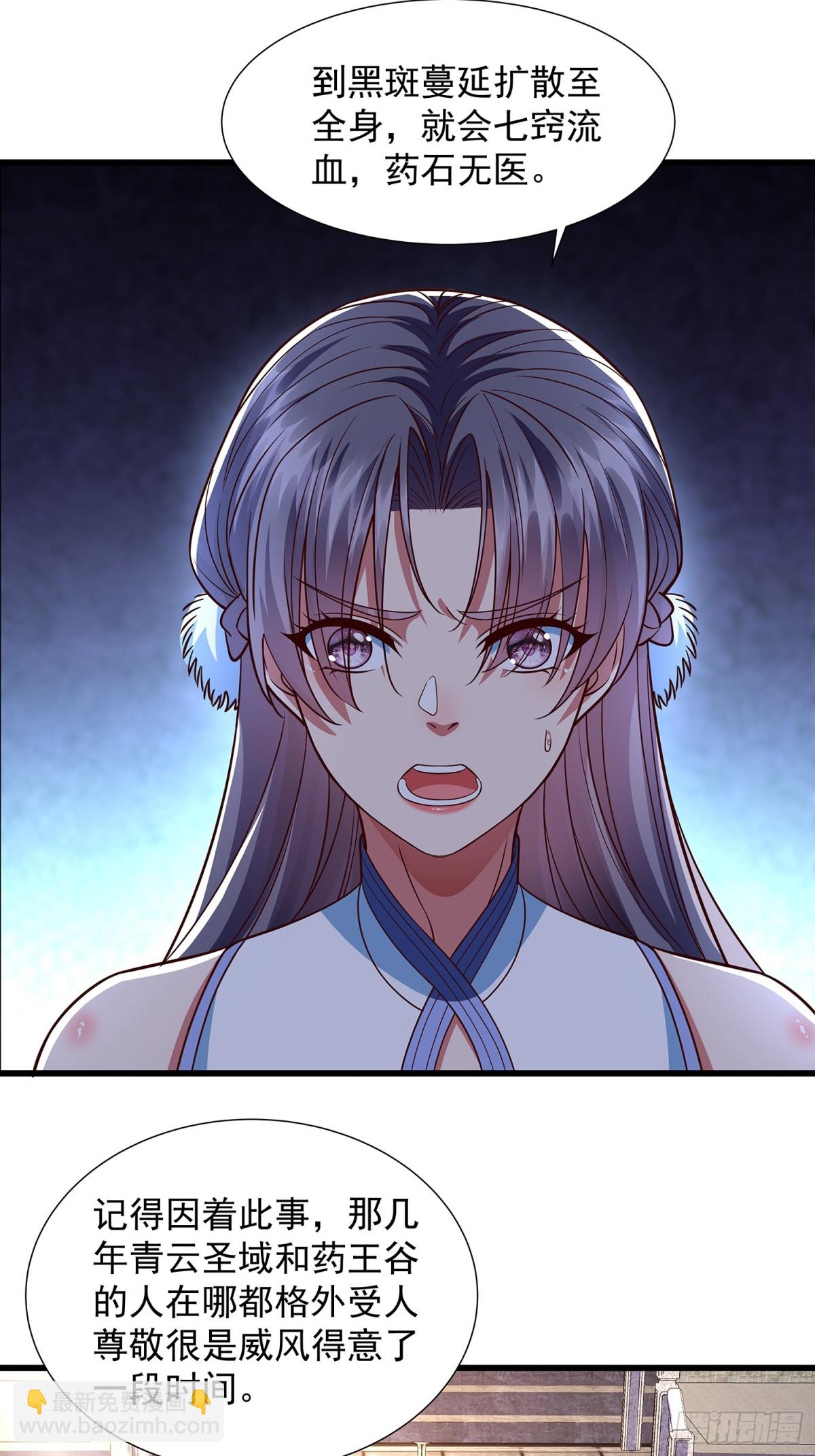 第11话 往事-第12话