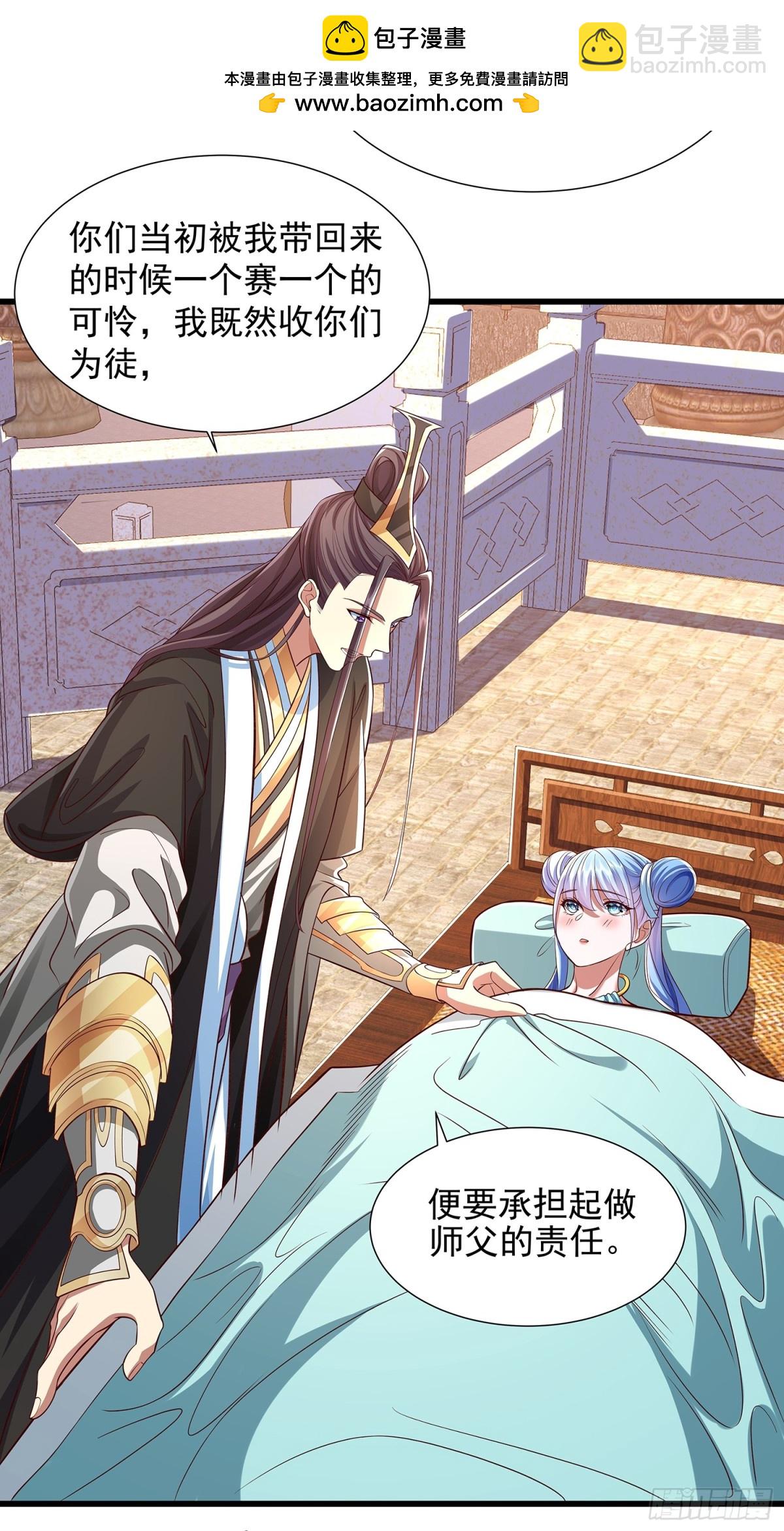 第11话 往事-第12话