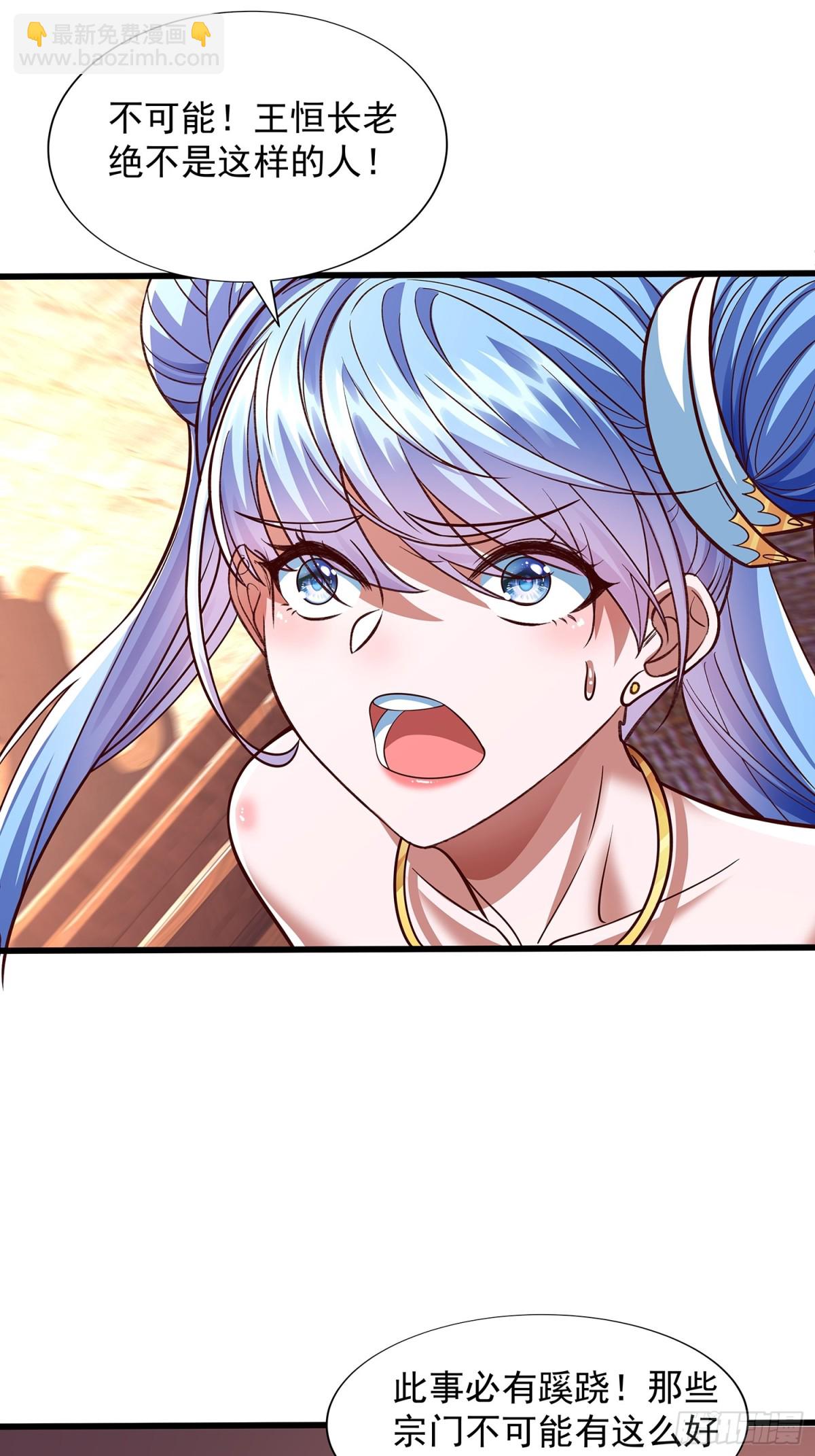 第11话 往事-第12话